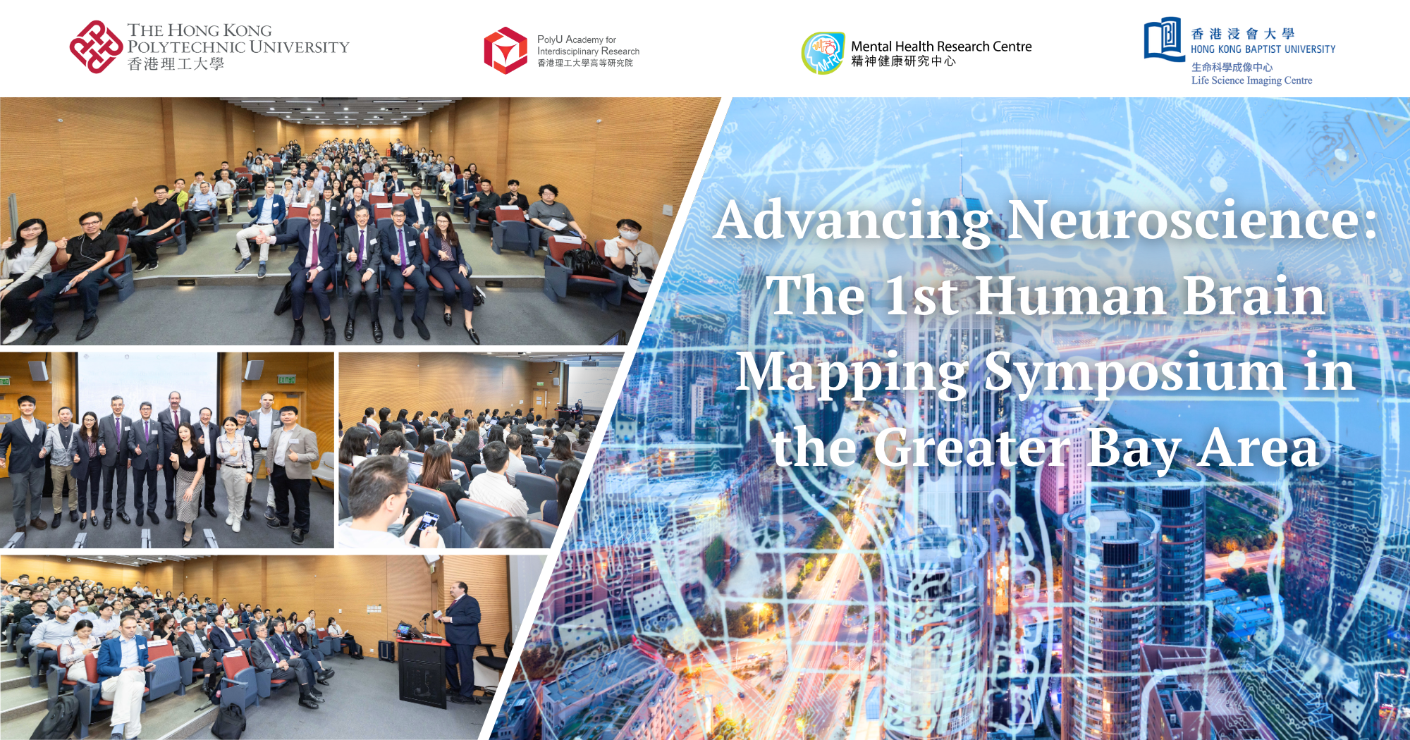 20251107_Advancing Neuroscience The 1st Human Brain Mapping_EN