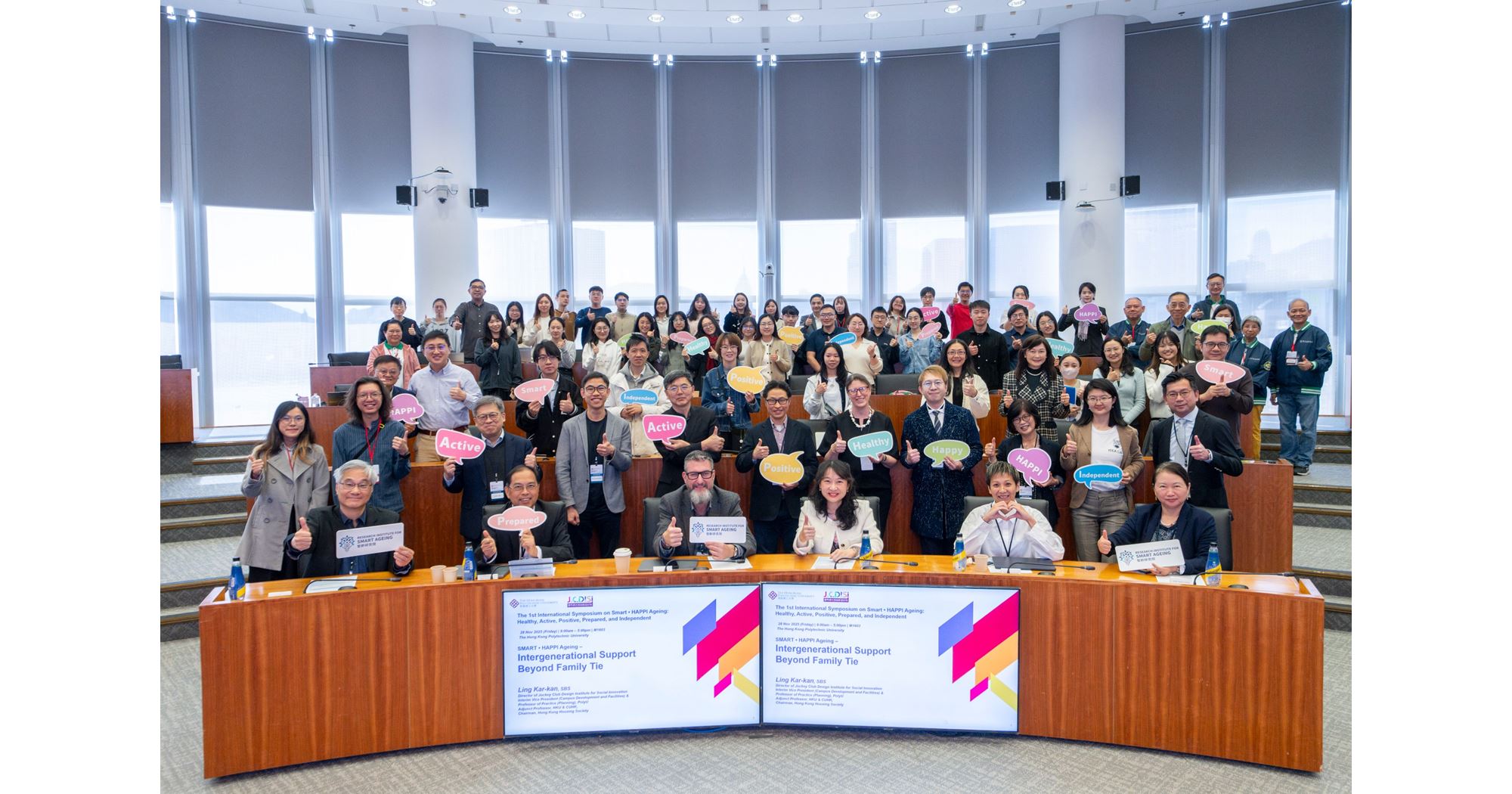 20251128 RISA 1st HAPPI