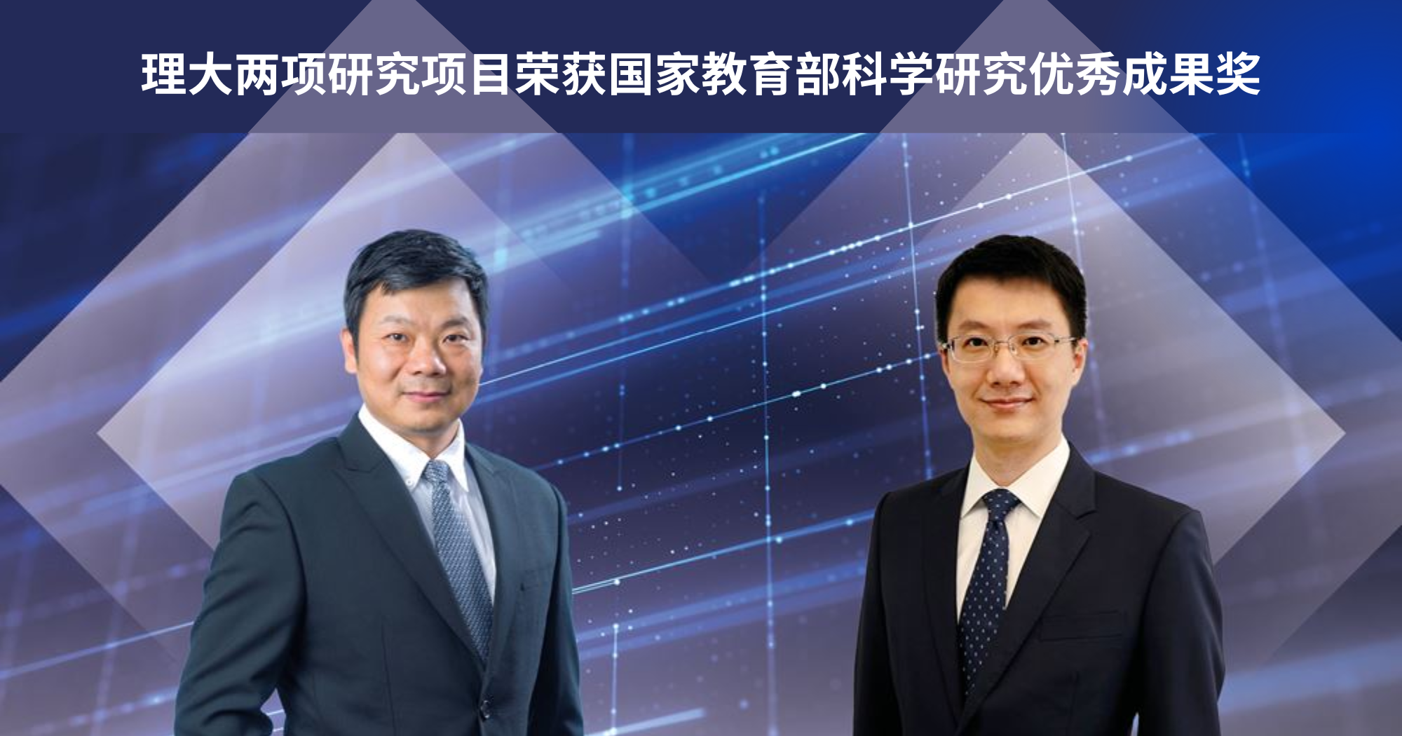 20260113_Two PolyU research projects receive Outstanding Scientific Research Output Awards_SC