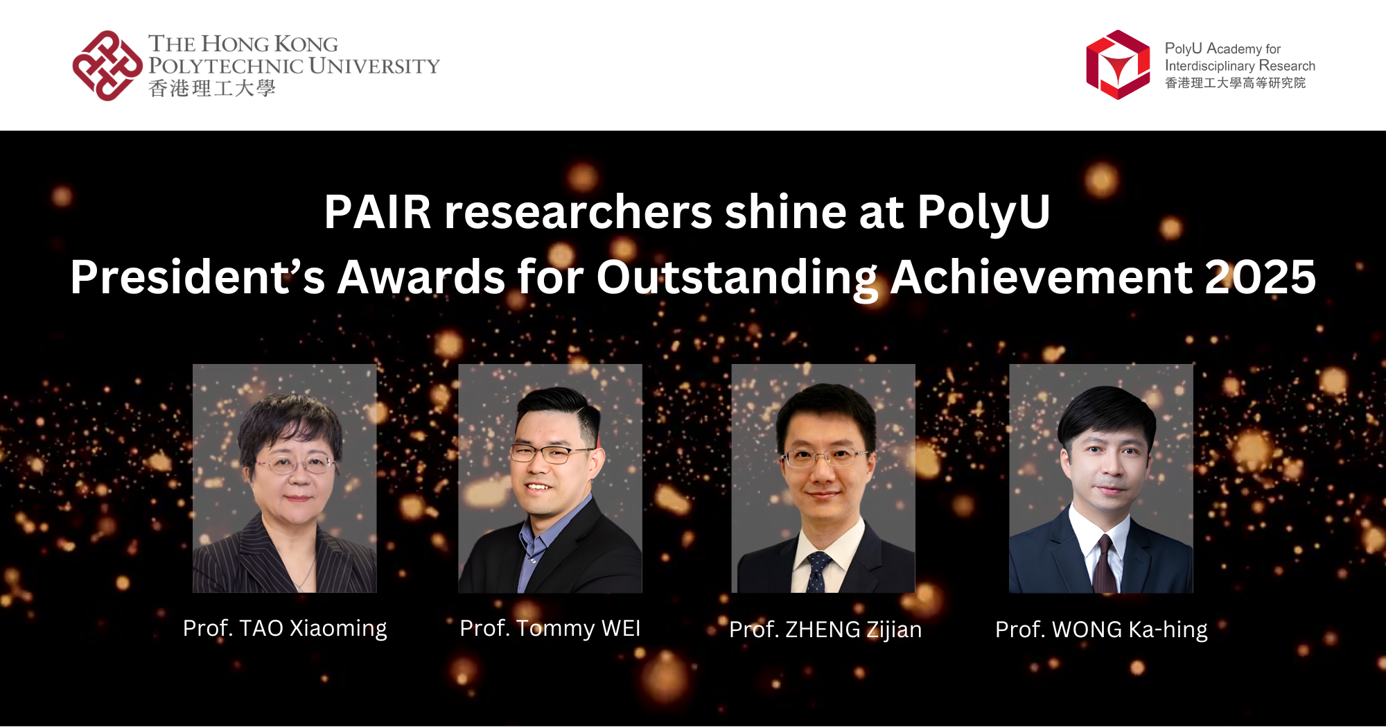 PAIR researchers shine at PolyU President’s Awards for Outstanding Achievement 2025