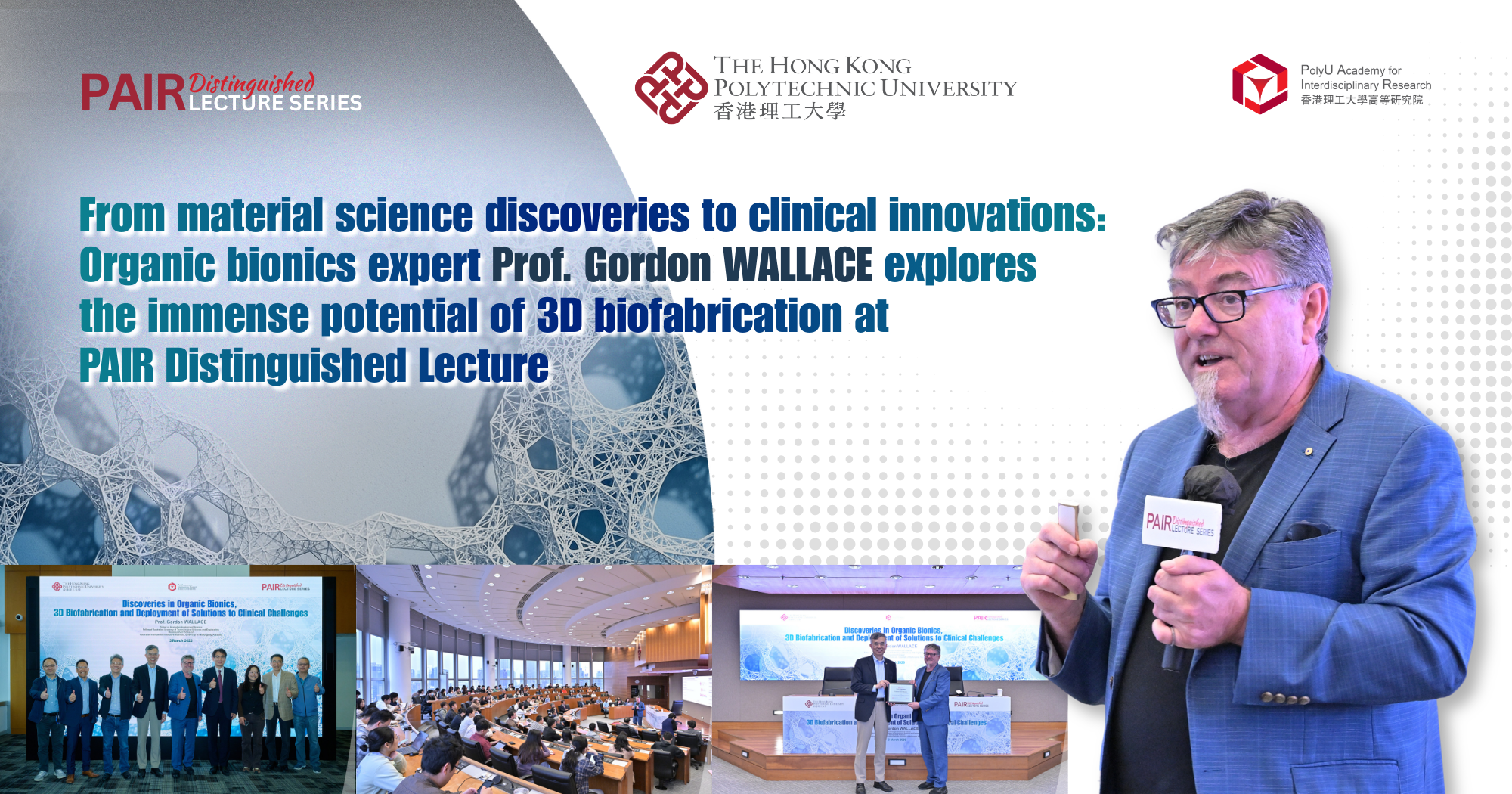 From material science discoveries to clinical innovations: Organic bionics expert Prof. Gordon WALLACE explores the immense potential of 3D biofabrication at PAIR Distinguished Lecture