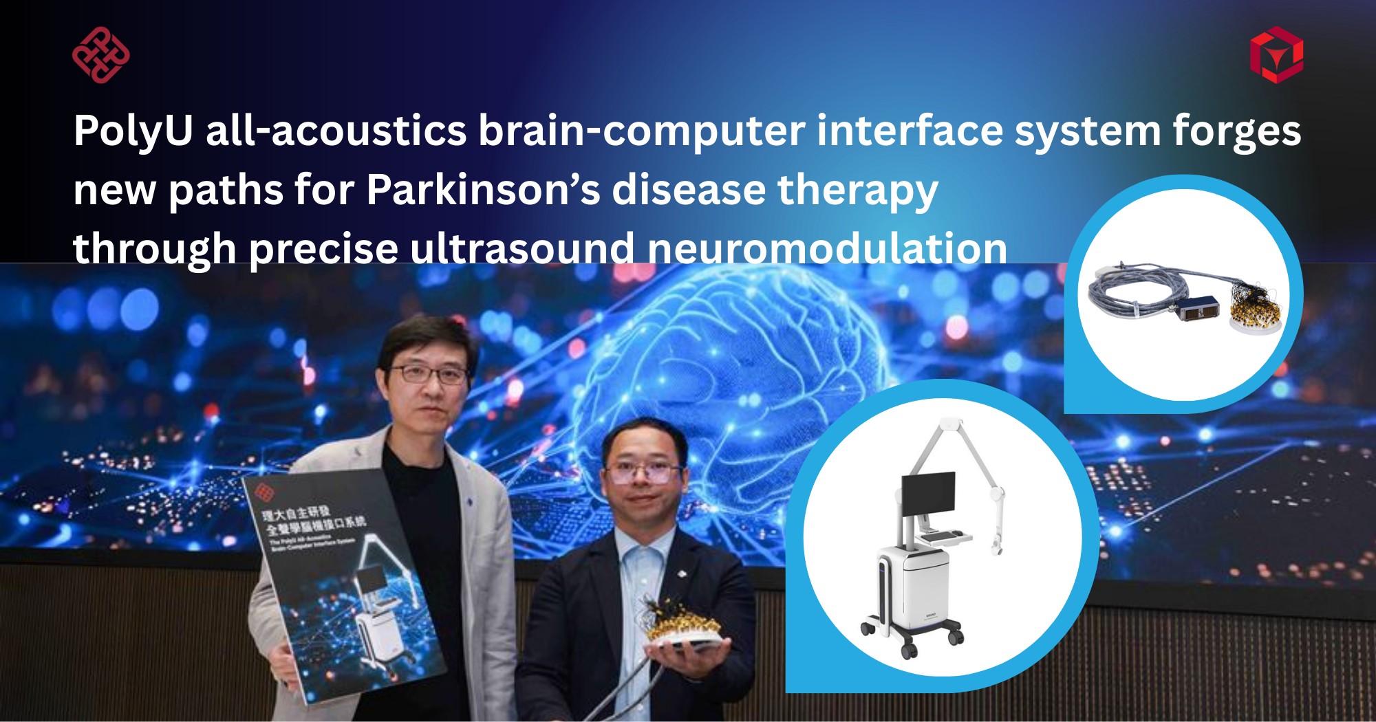 20260312 PolyU forges new paths for Parkinson disease therapy_EN