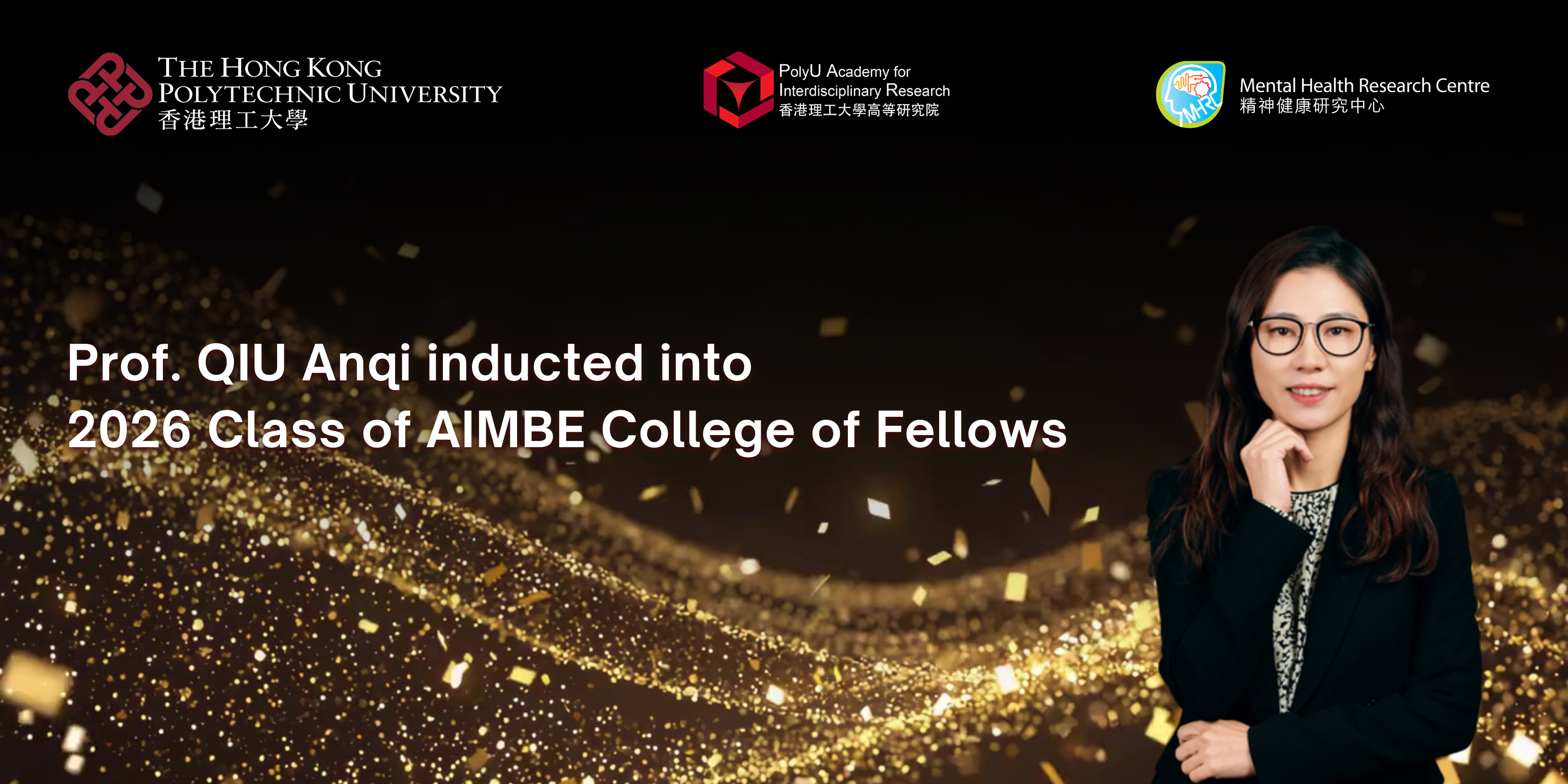 20260331 Prof QIU Anqi inducted into 2026 Class of AIMBE College_EN