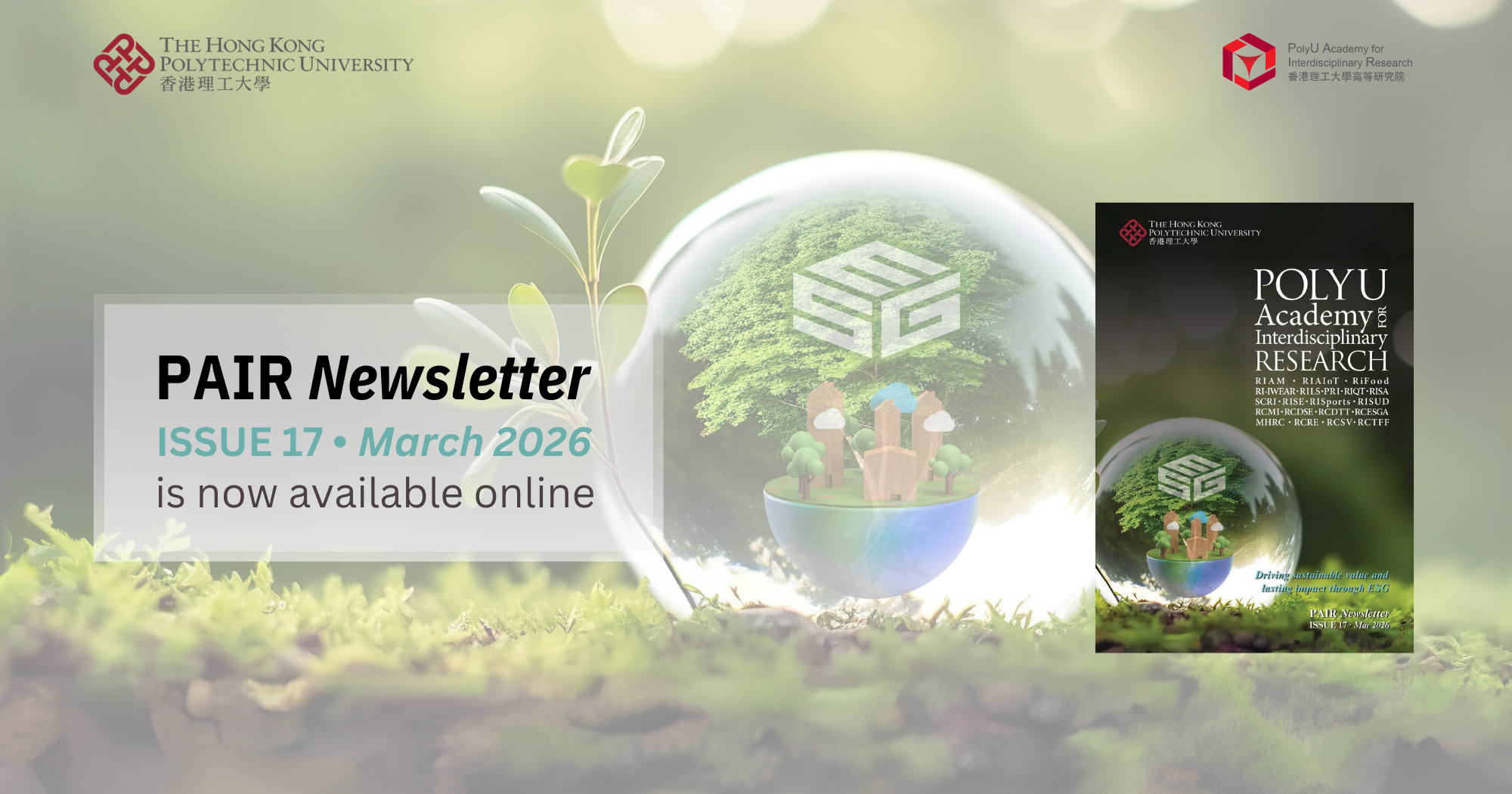 PAIR Newsletter Issue 17 March 2026 is now available online 2000 x 1050 pxEN