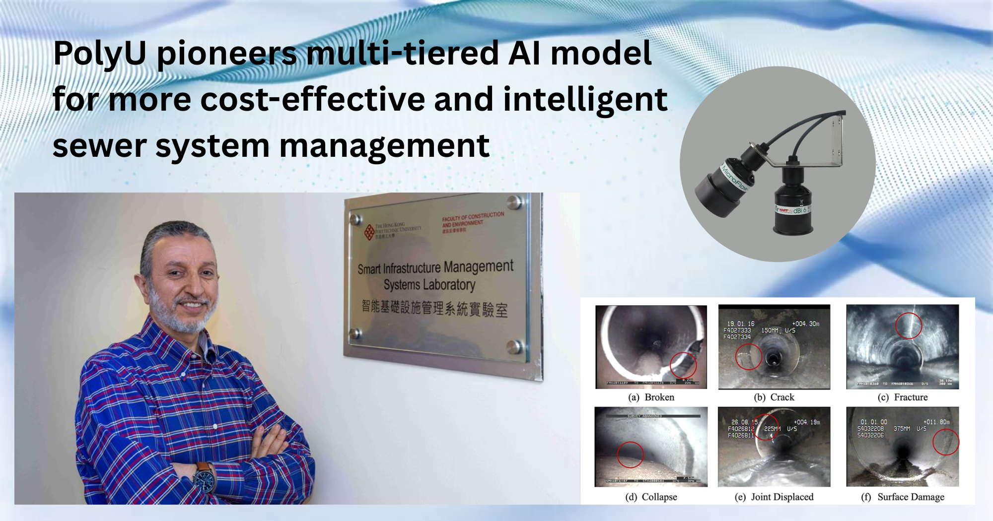 PolyU pioneers multi-tiered AI model for more cost-effective and intelligent sewer system management