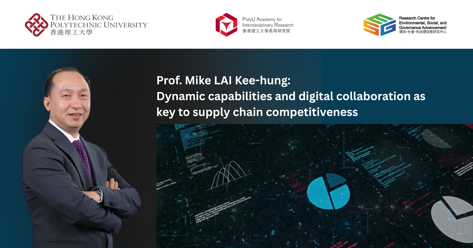 Prof. Mike LAI Kee-hung: Dynamic capabilities and digital collaboration as key to supply chain competitiveness