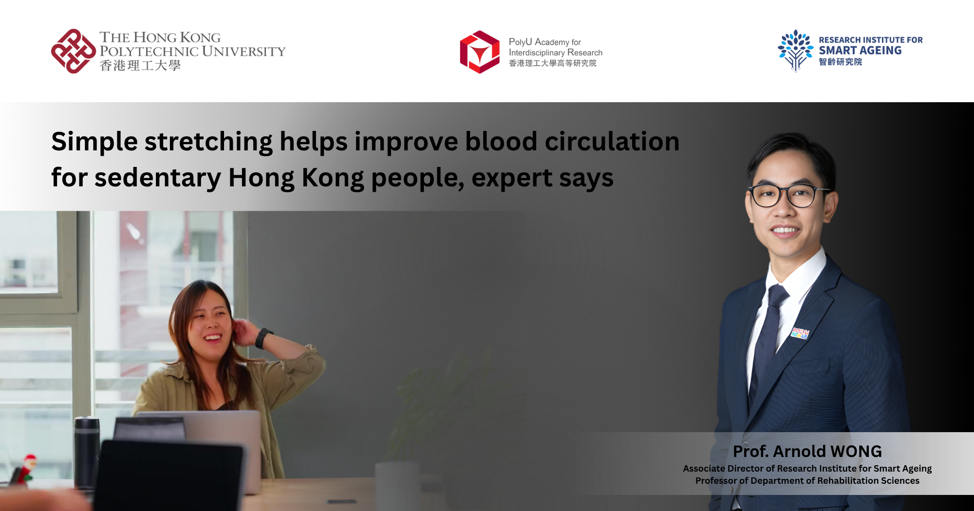Simple stretching helps improve blood circulation for sedentary Hong Kong people, expert says