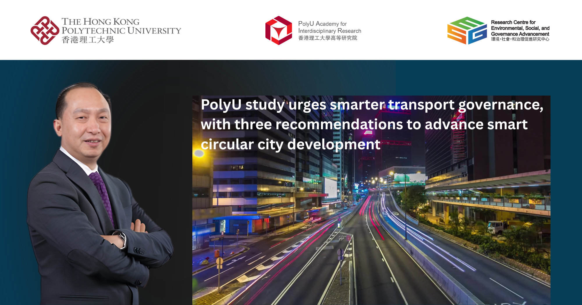 PolyU study urges smarter transport governance, with three recommendations to advance smart circular city development