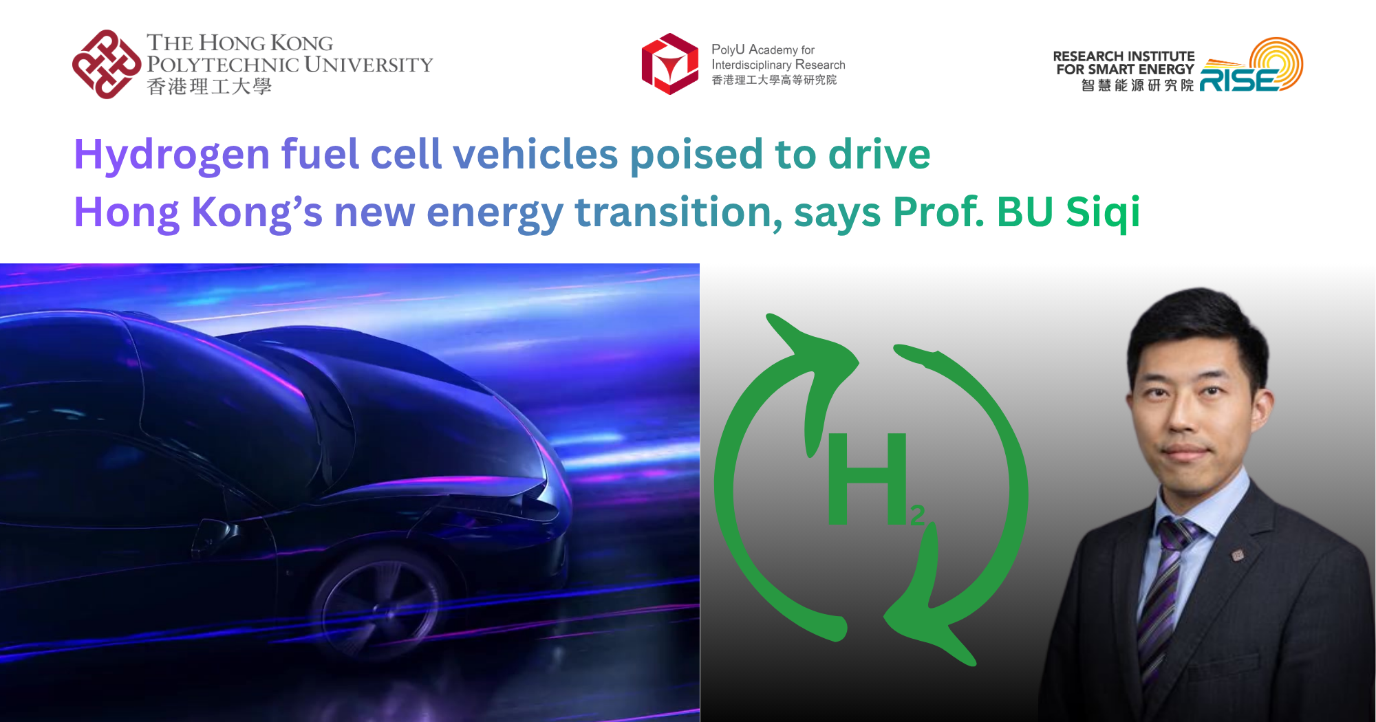Hydrogen fuel cell vehicles poised to drive Hong Kong’s new energy transition, says Prof. BU Siqi