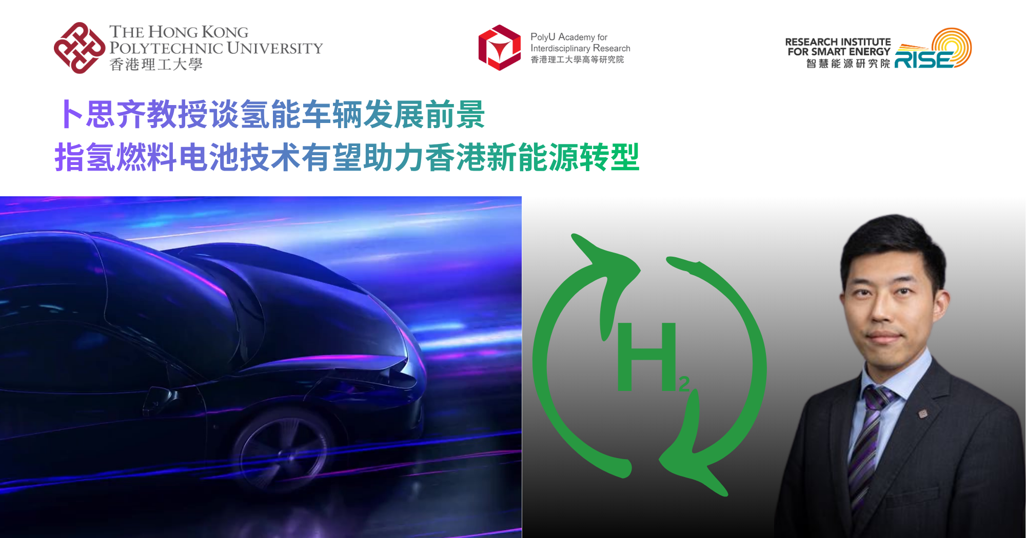 20260415_Hydrogen fuel cell vehicles poised to drive Hong Kongs_SC