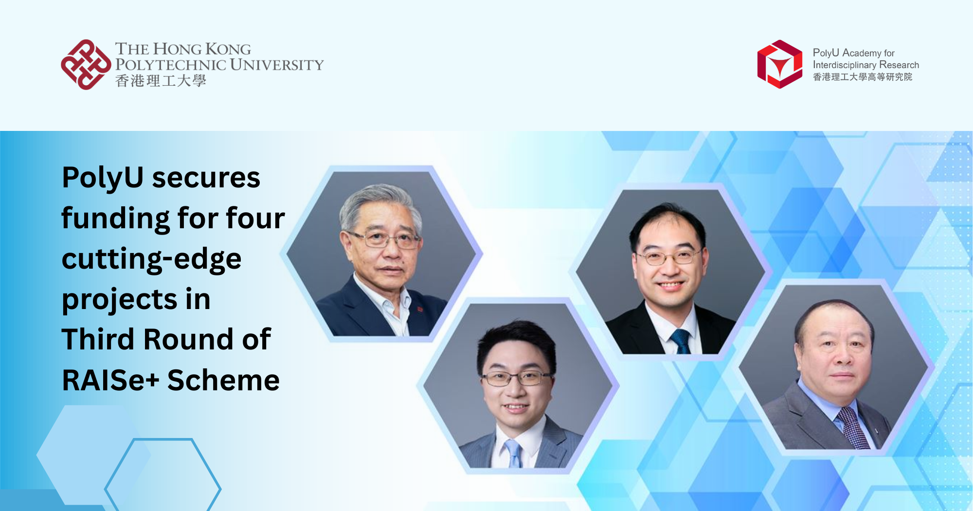 20260421 PolyU secures funding for four cutting-edge projects in Third Round_EN
