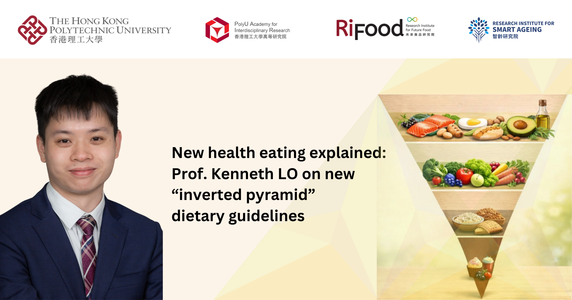 20260425 New health eating explained Prof Kenneth LO on new inverted pyramid dietary guidelinesEN