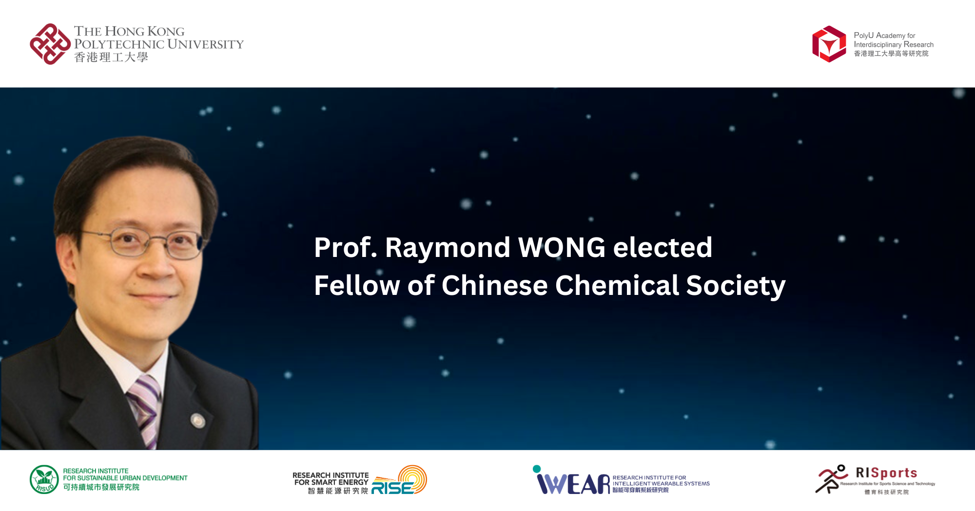 20260430 Prof Raymond WONG elected Fellow of CCS_EN