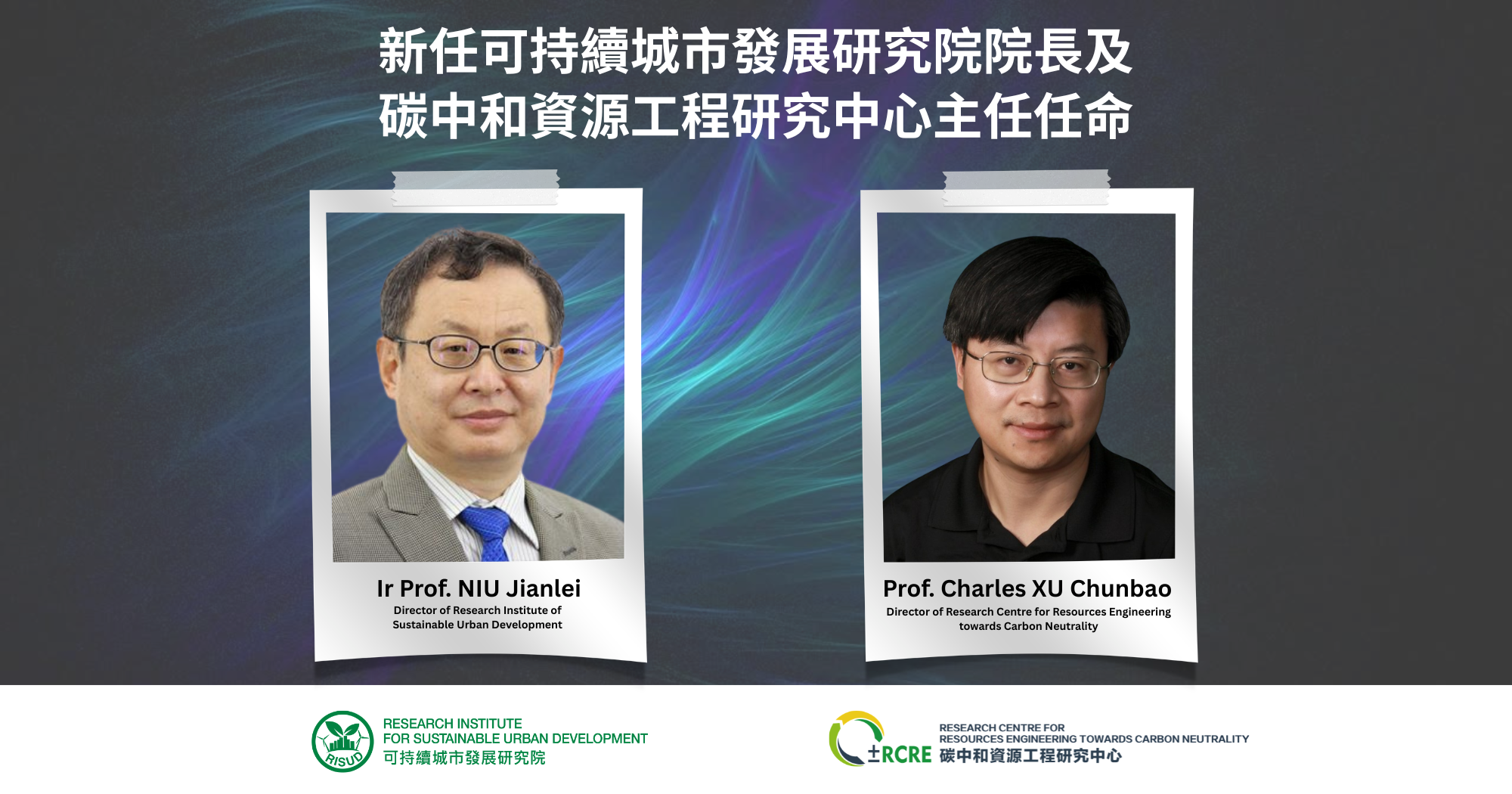 20260701 New directorship appointments for RISUD and RCRE_TC