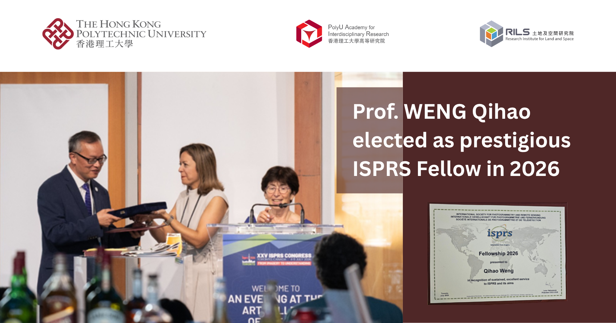 20260713 Prof WENG Qihao elected as prestigious ISPRS Fellow in 2026 EN