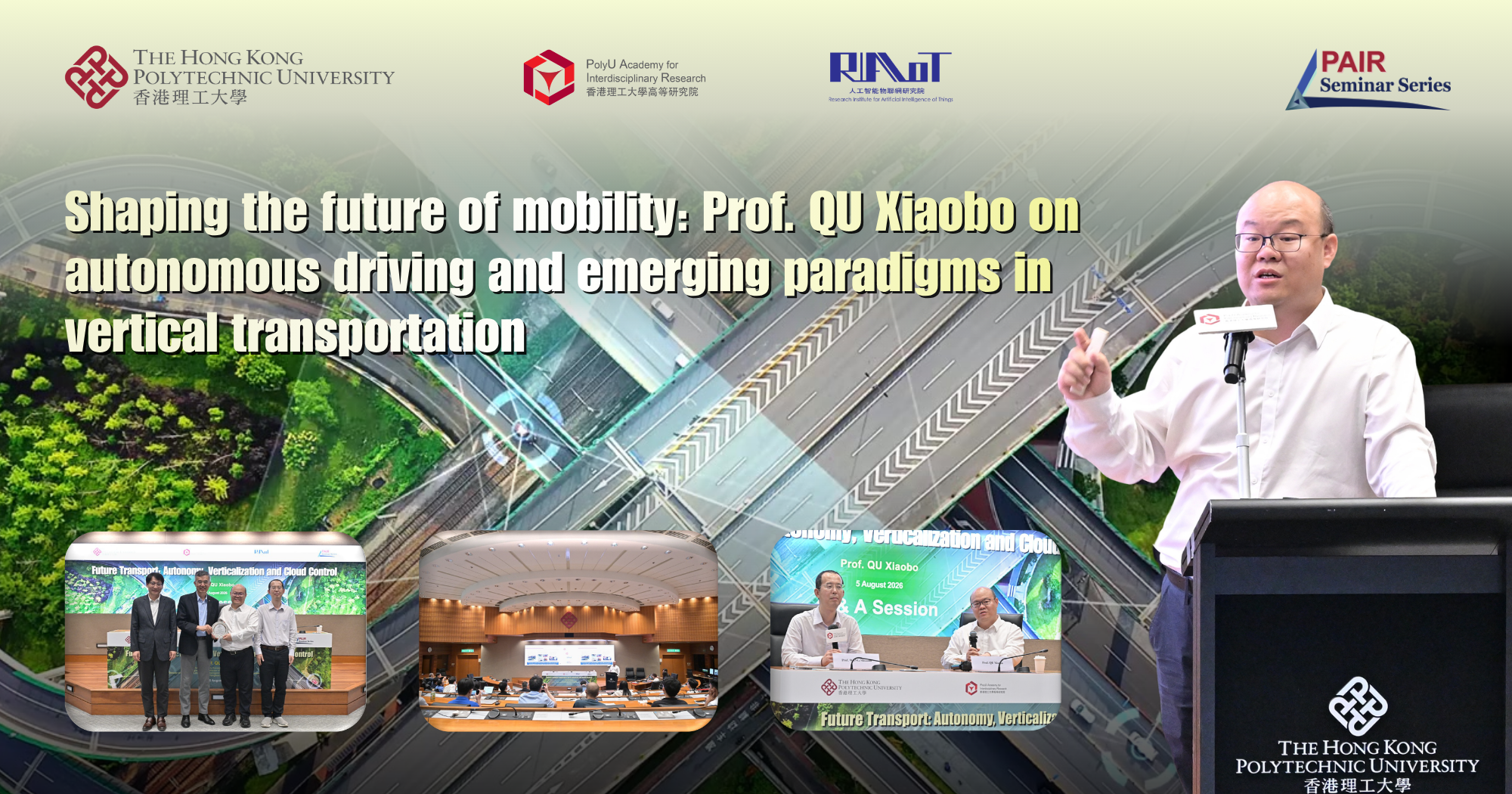 Shaping the future of mobility: Prof. QU Xiaobo on autonomous driving and emerging paradigms in vertical transportation
