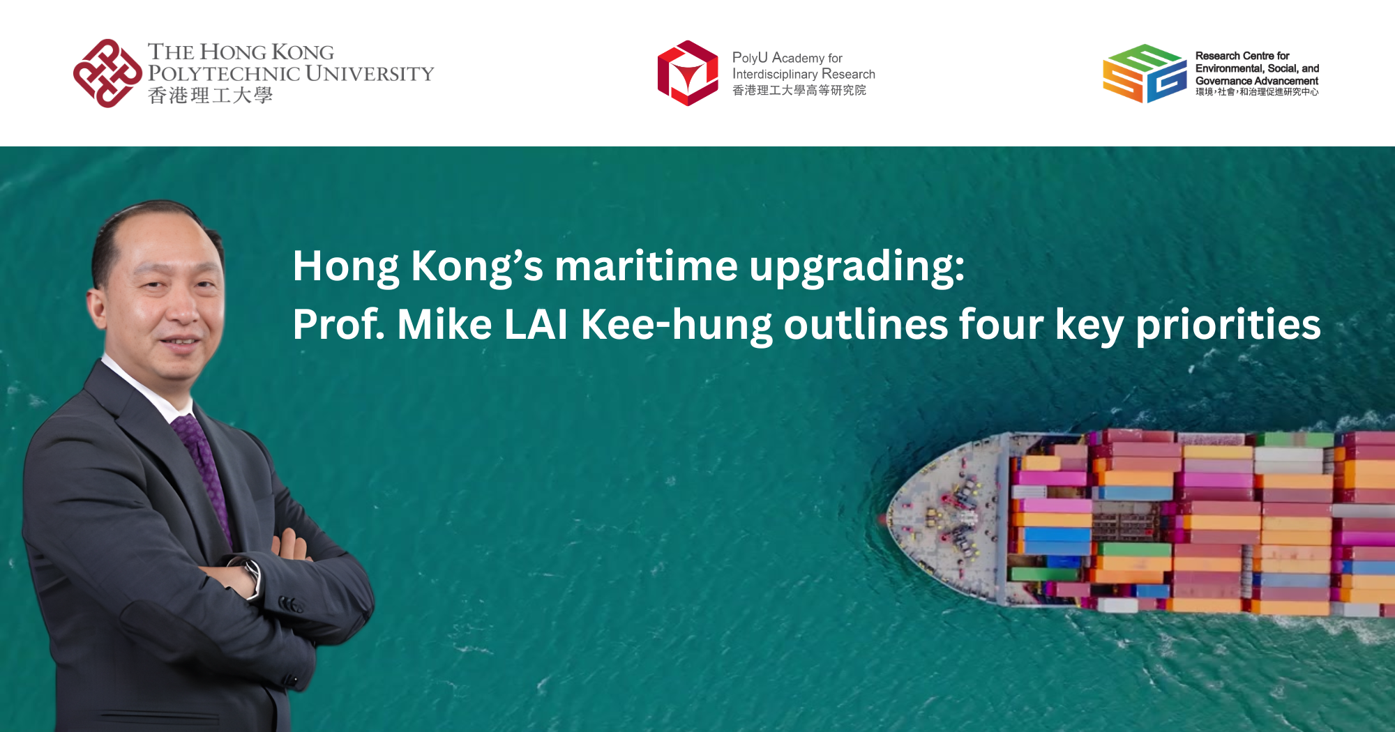 20261006 Hong Kong maritime upgrading_Prof Mike LAI Kee-hung_EN