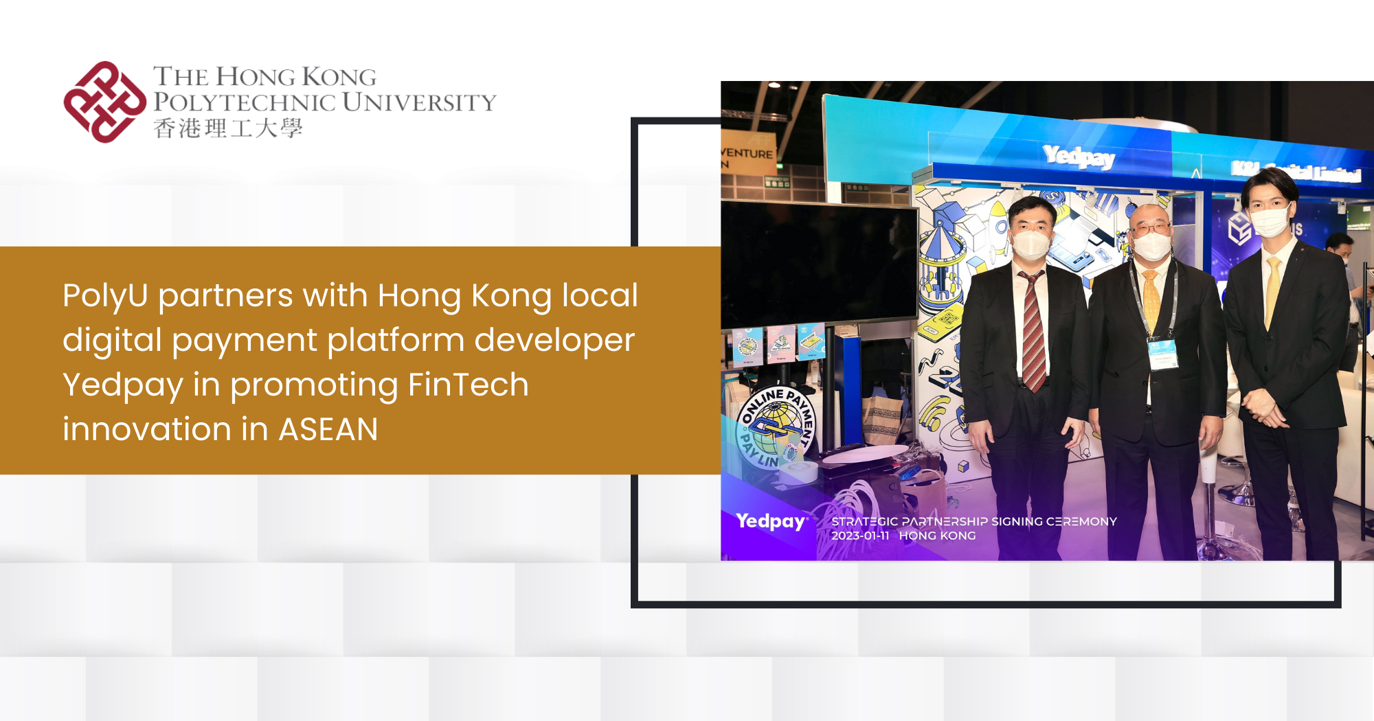 20230202 website - PolyU partners with Hong Kong local digital payment platform developer Yedpay in