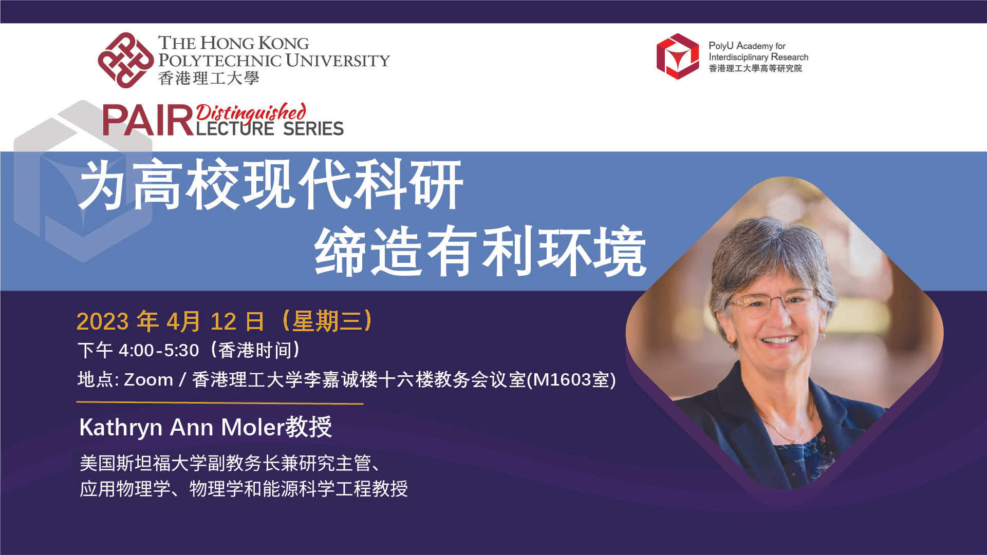 20230320 DLS on 12 Apr SC 2000 x 1080 v2