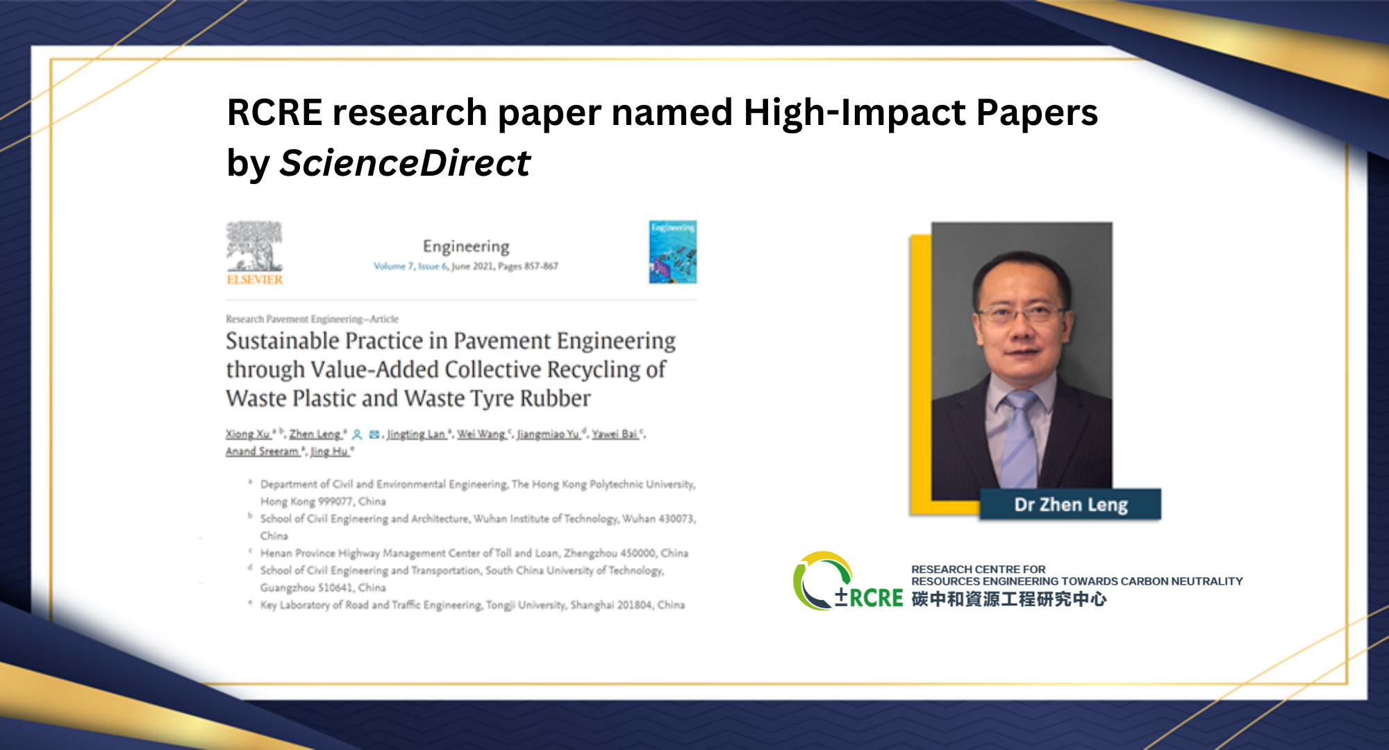 20230403 RCRE research paper named HighImpact Paper by ScienceDirect 2000 x 1080 px
