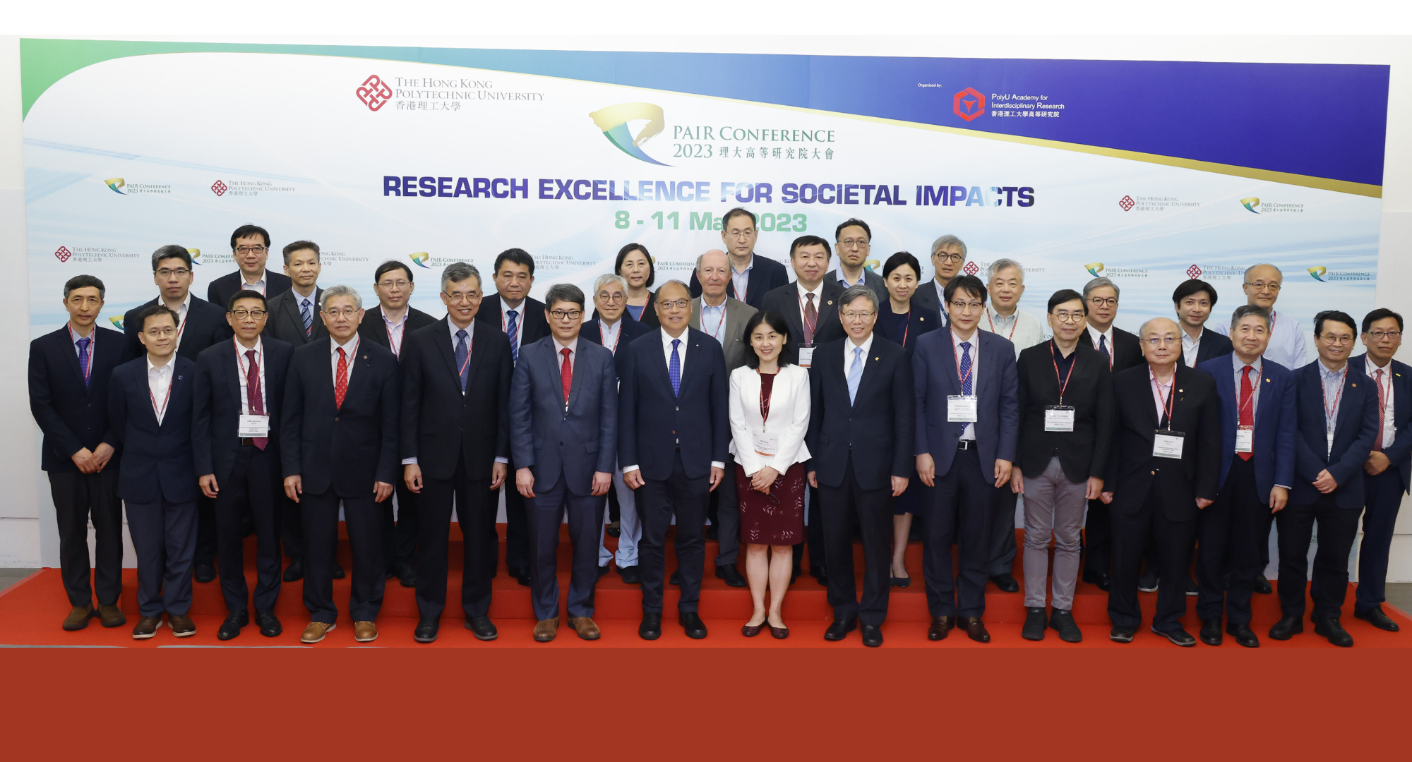 20230510 PAIR Conference 2023_2000 x 1080 px