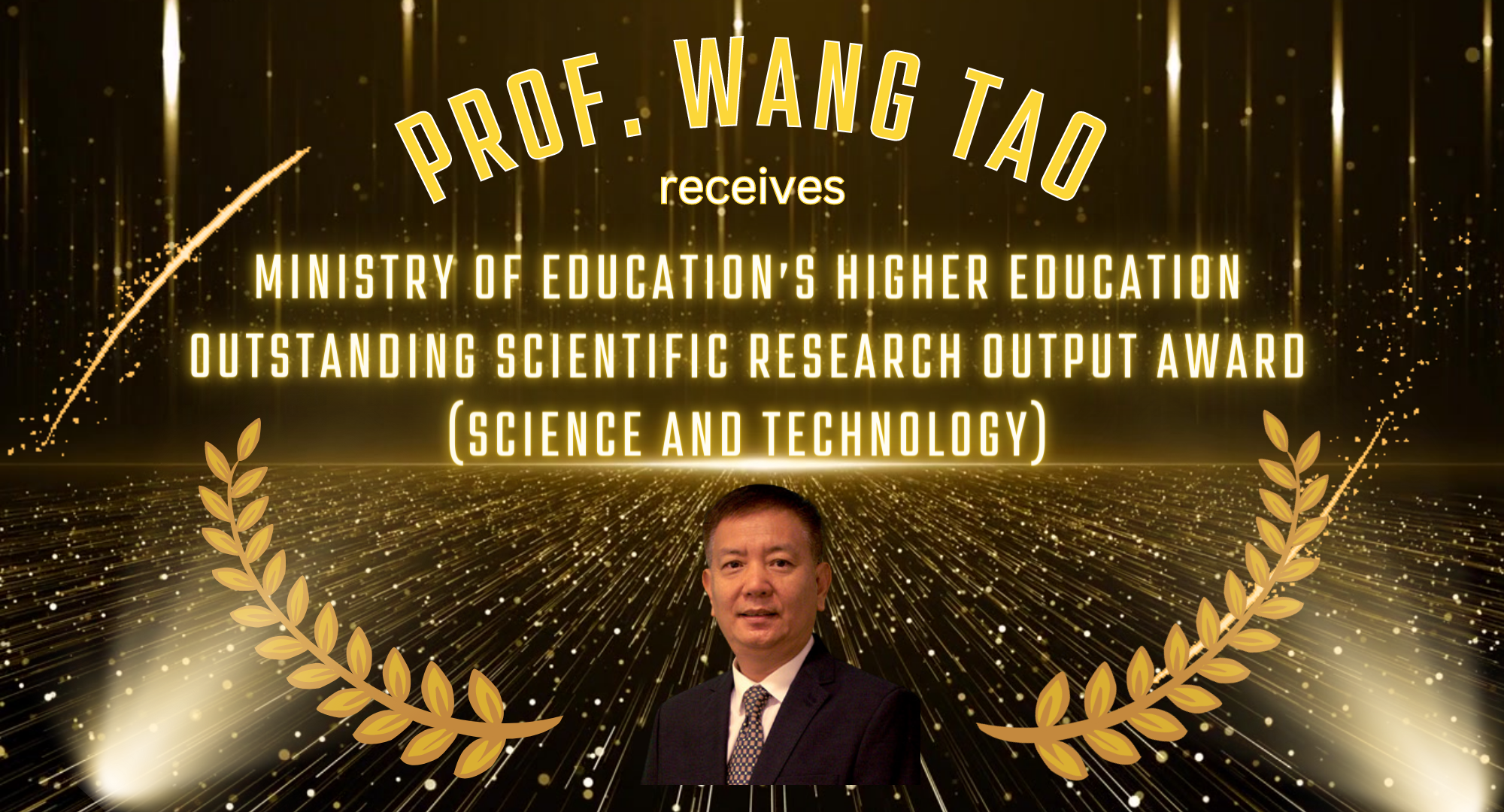 20230627 RISUD member receives Ministry of Educations award