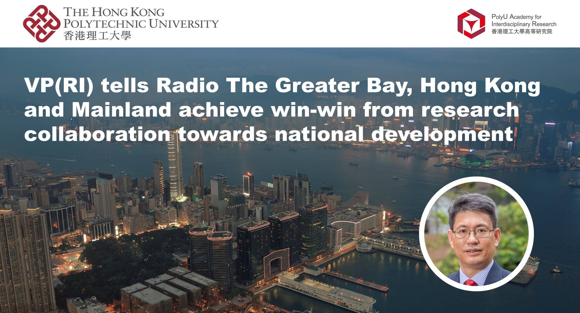 Director of RIAIoT shares insights on development of artificial intelligence of things