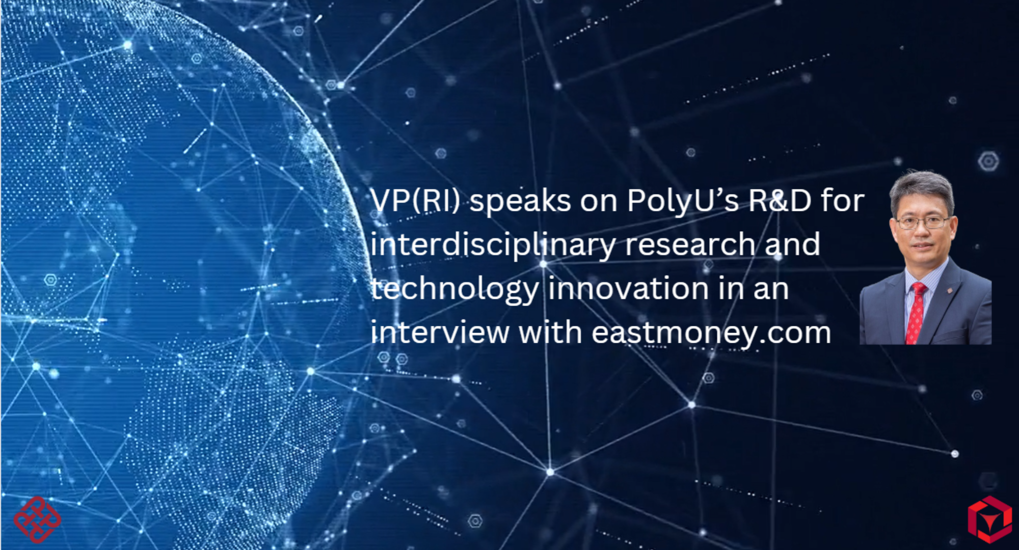 VP(RI) speaks on PolyU’s R&D for interdisciplinary research and technology innovation in an interview with eastmoney.com