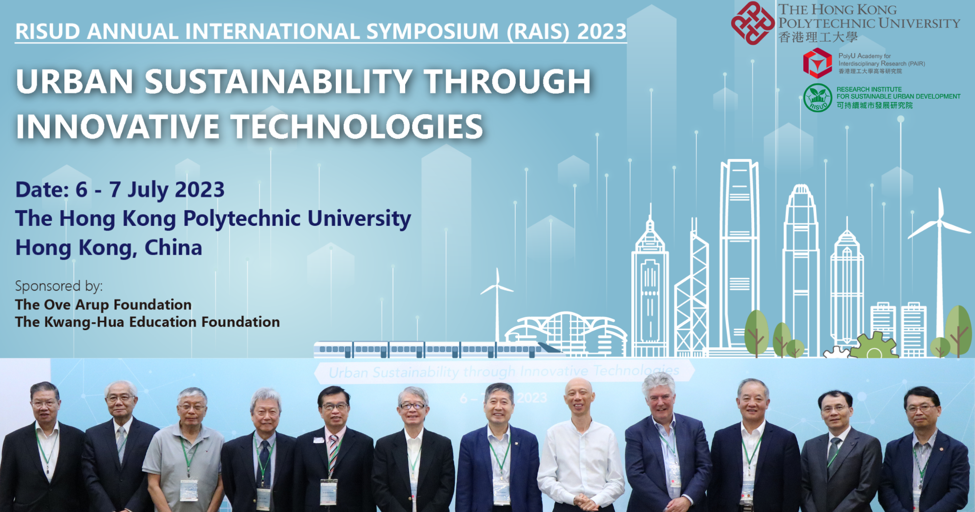 20230718-RISUD RAIS 2023 successfully held