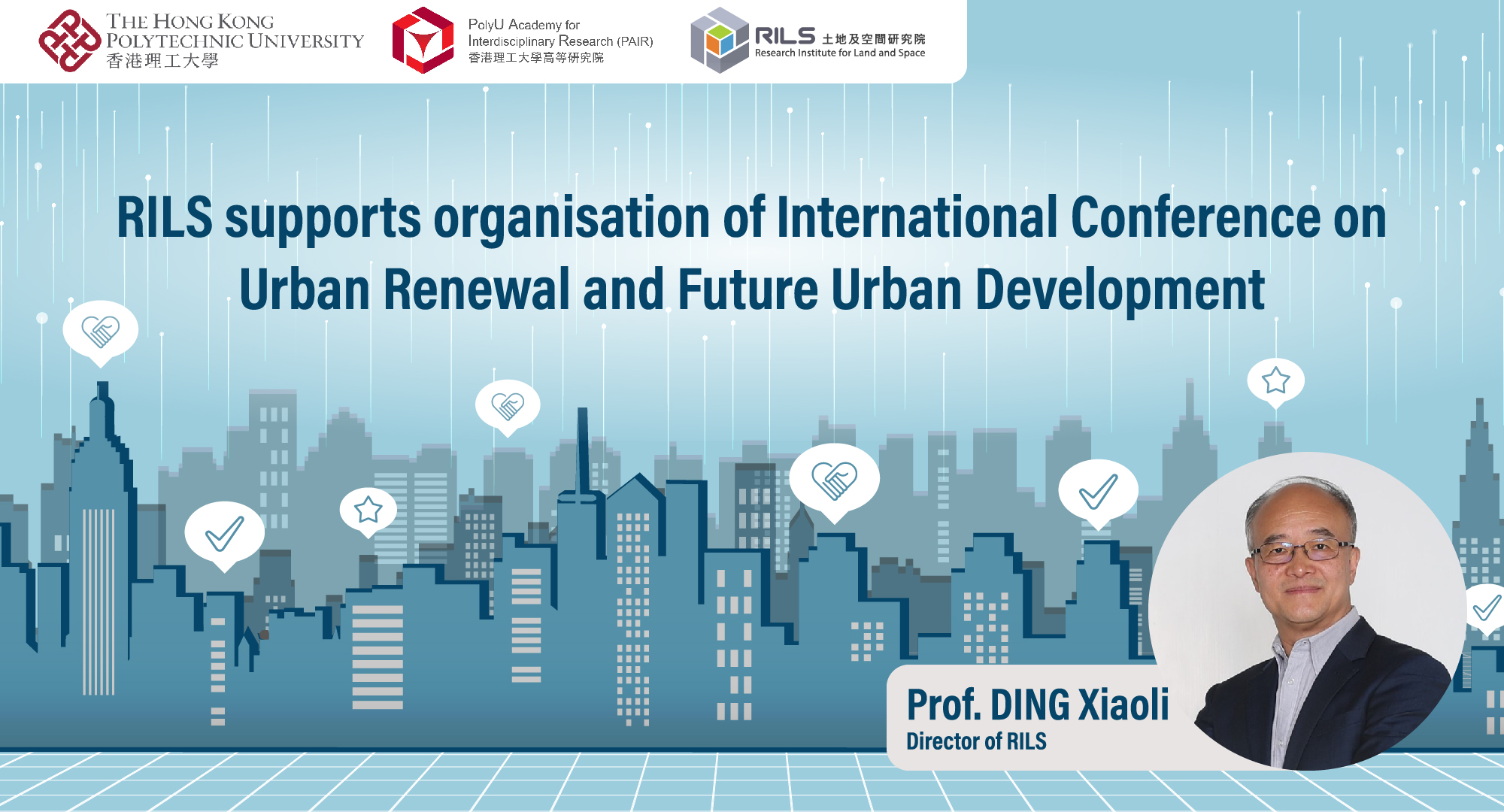 VP(RI) speaks on PolyU’s R&D for interdisciplinary research and technology innovation in an interview with eastmoney.com