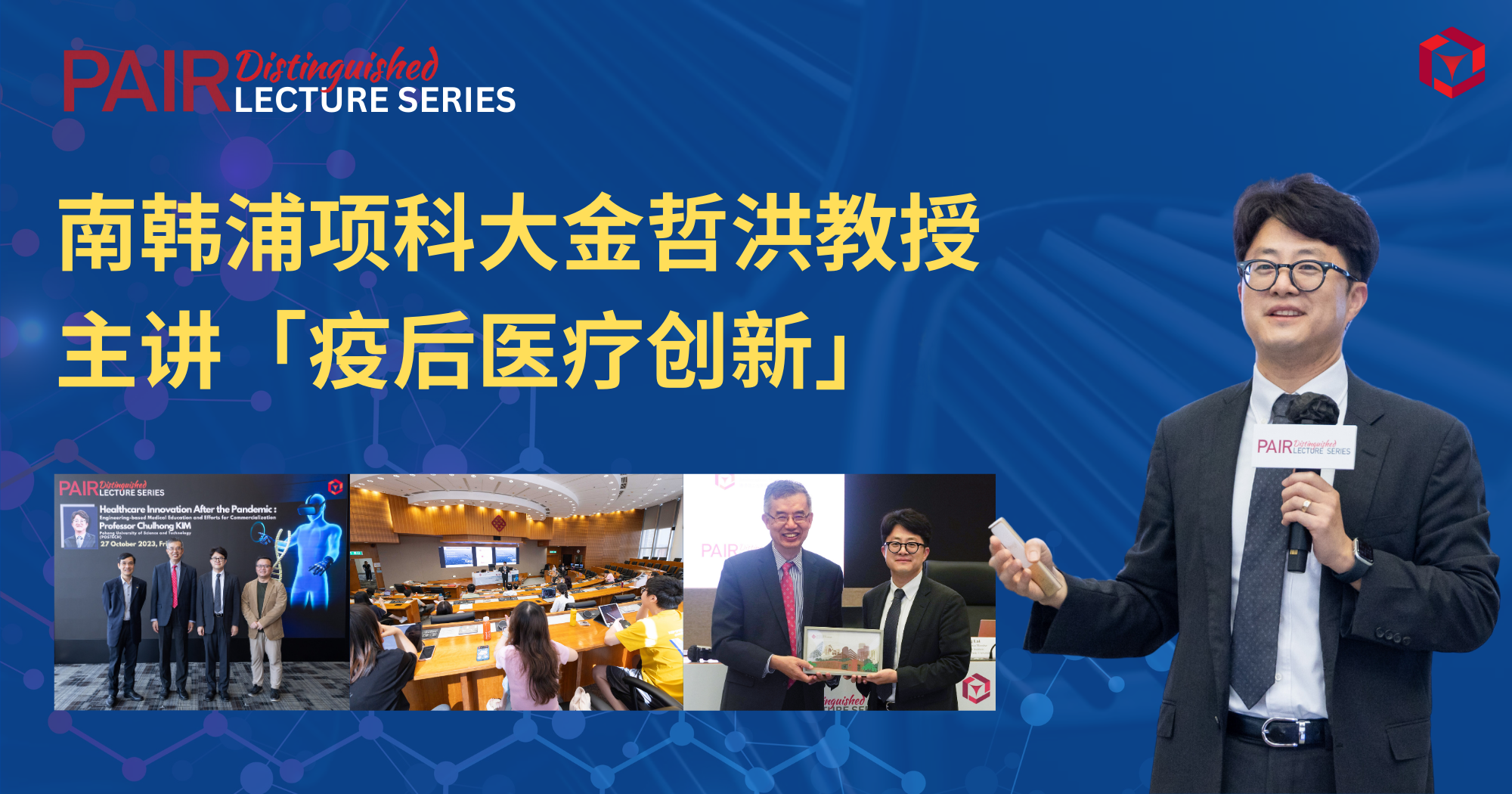 DLS on 27 Oct 2023 Recap 2000 x 1050 pxSC