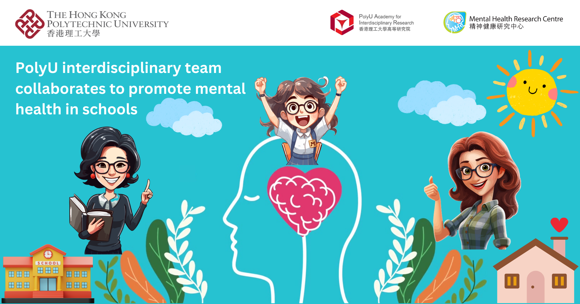 PolyU interdisciplinary team collaborates to promote mental health in schools 2000 x 1050 px