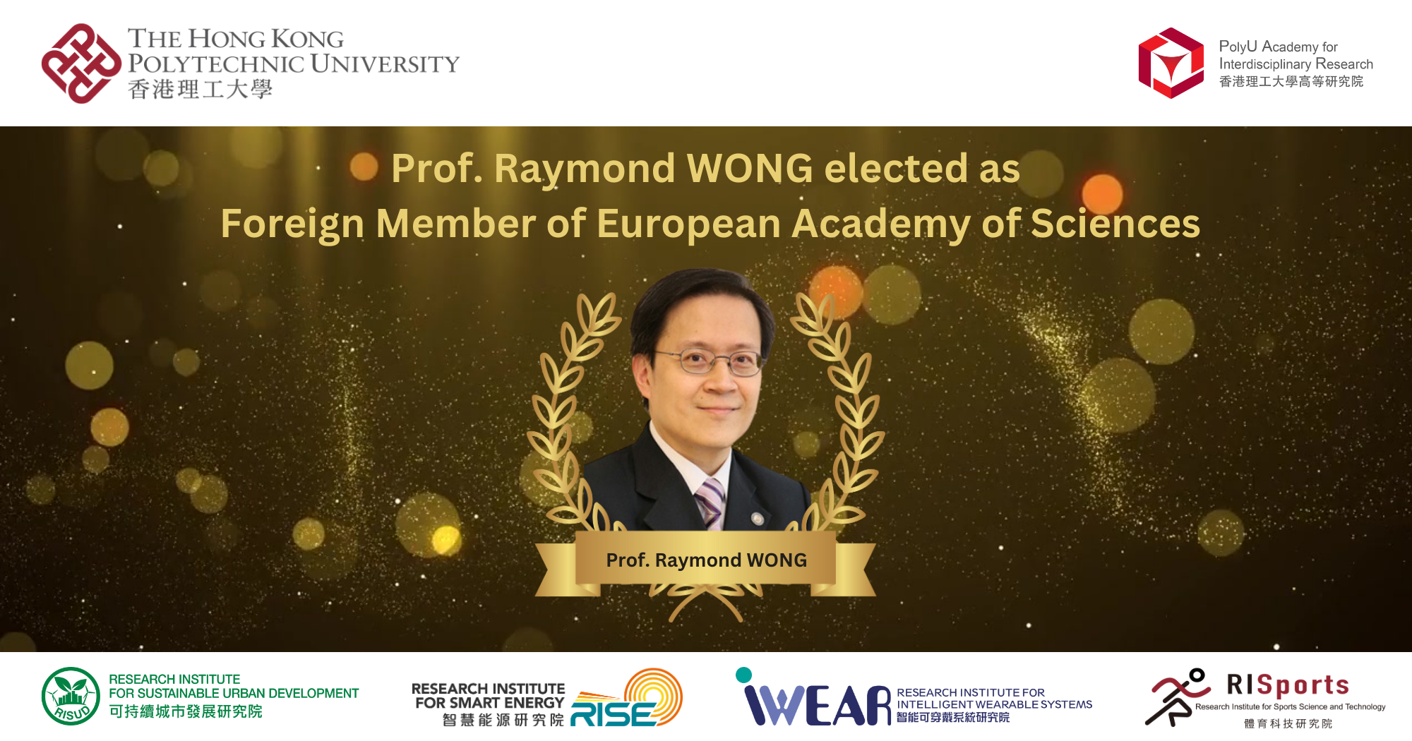 Prof Raymond WONG elected as Foreign Member of European Academy of Sciences2000 x 1050stillEN