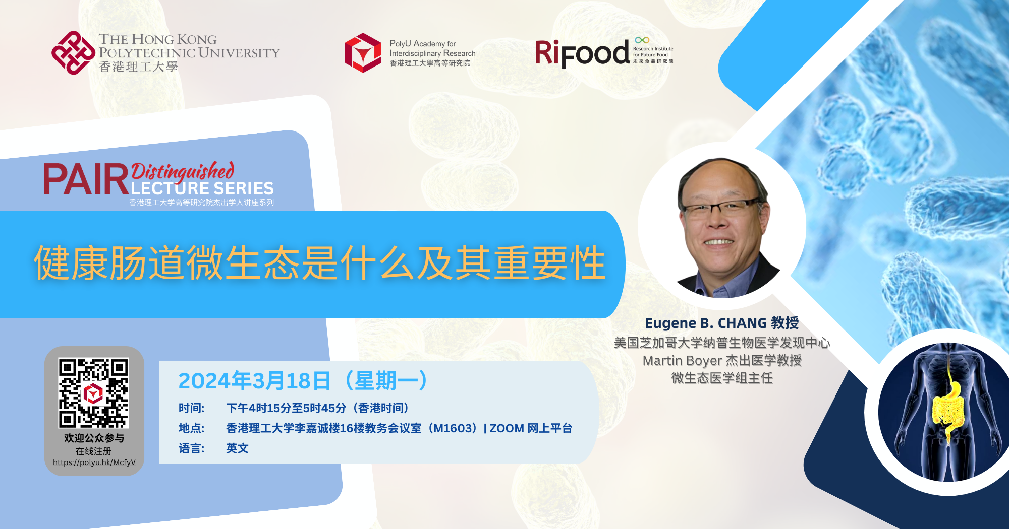 DLS by Prof Eugene B CHANG on 18 March 2000 x 1050 pxSC