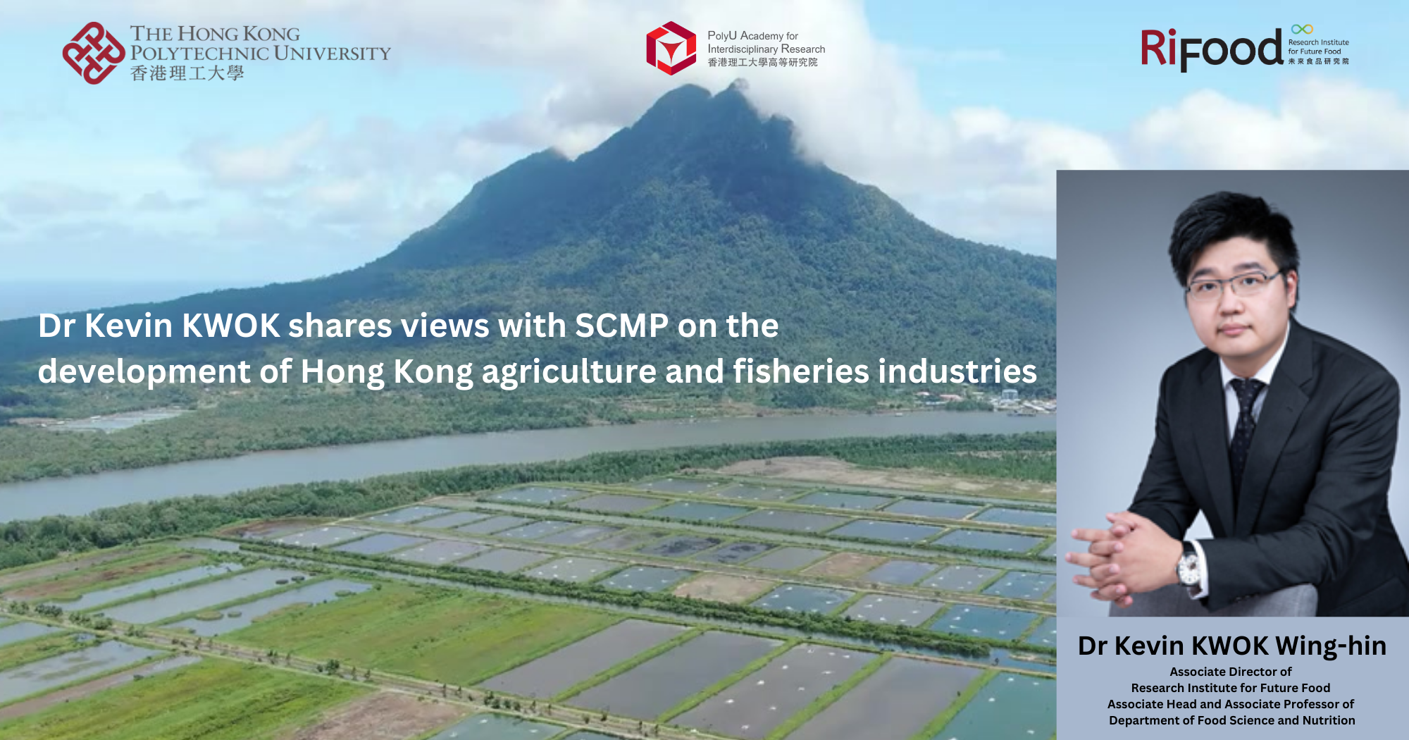 Dr Kevin KWOK shares views with SCMP on the  development of Hong Kong agriculture_EN