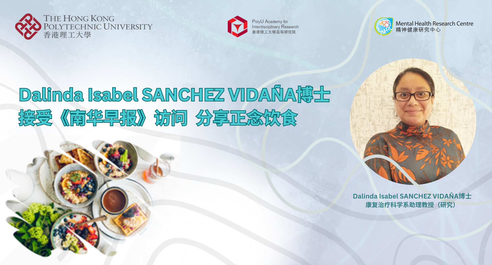 Dr Dalinda Isabel SANCHEZ VIDAA featured in SCMP_SC