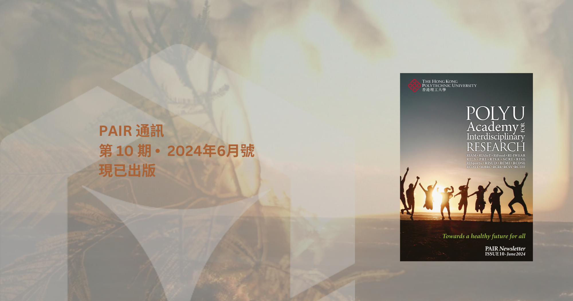 Issue 10  June 2024 2000 x 1050 pxTC