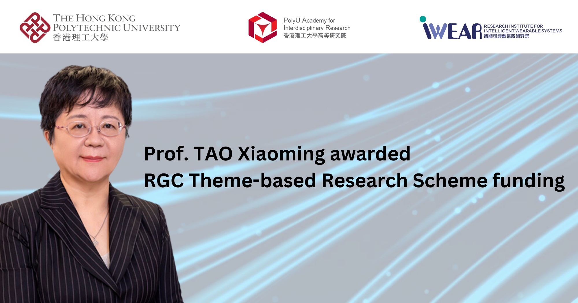 Prof TAO Xiaoming awarded RGC Themebased Research Scheme funding EN