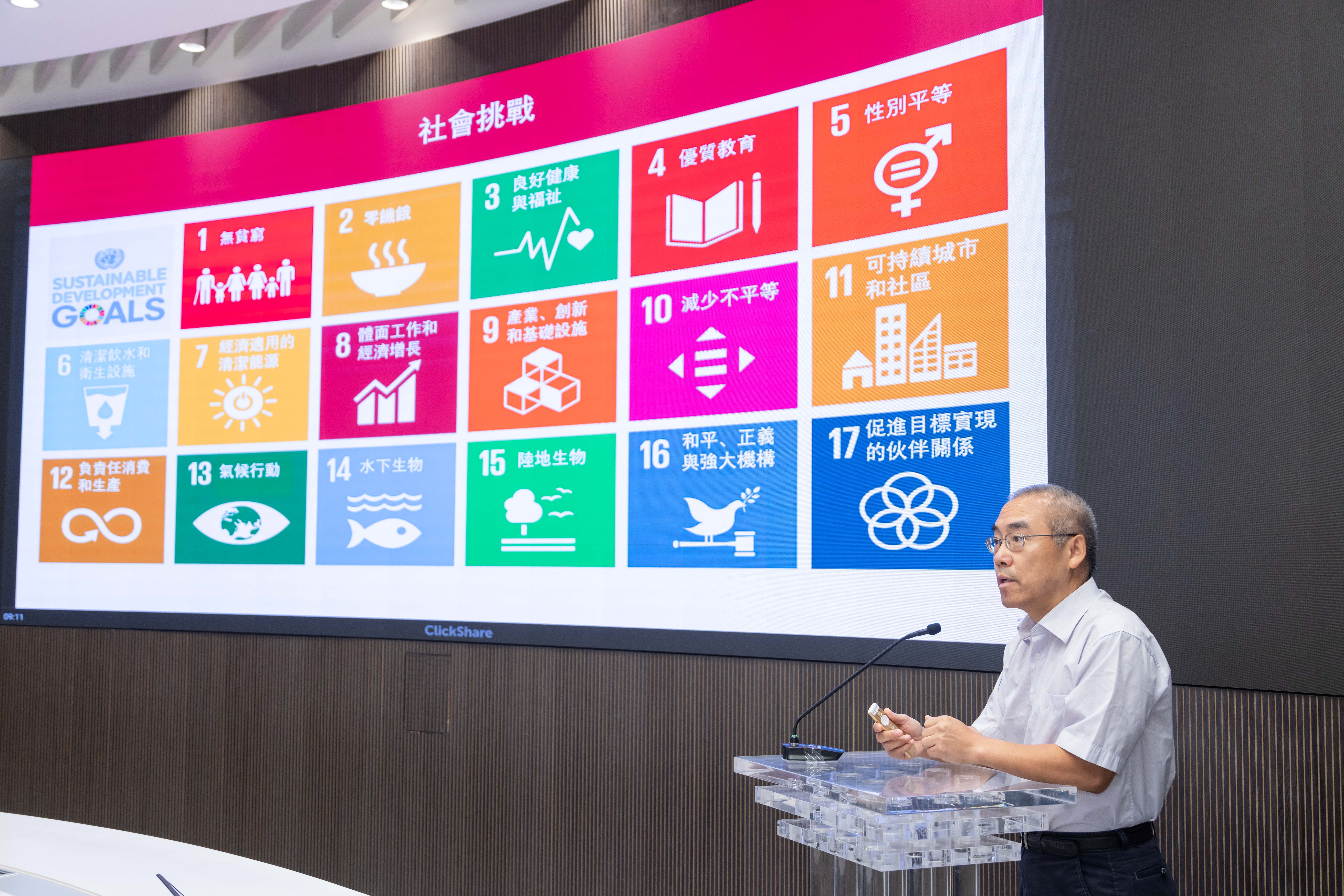 20240816_Final_writeup for PAIR_Baoding Delegation_03