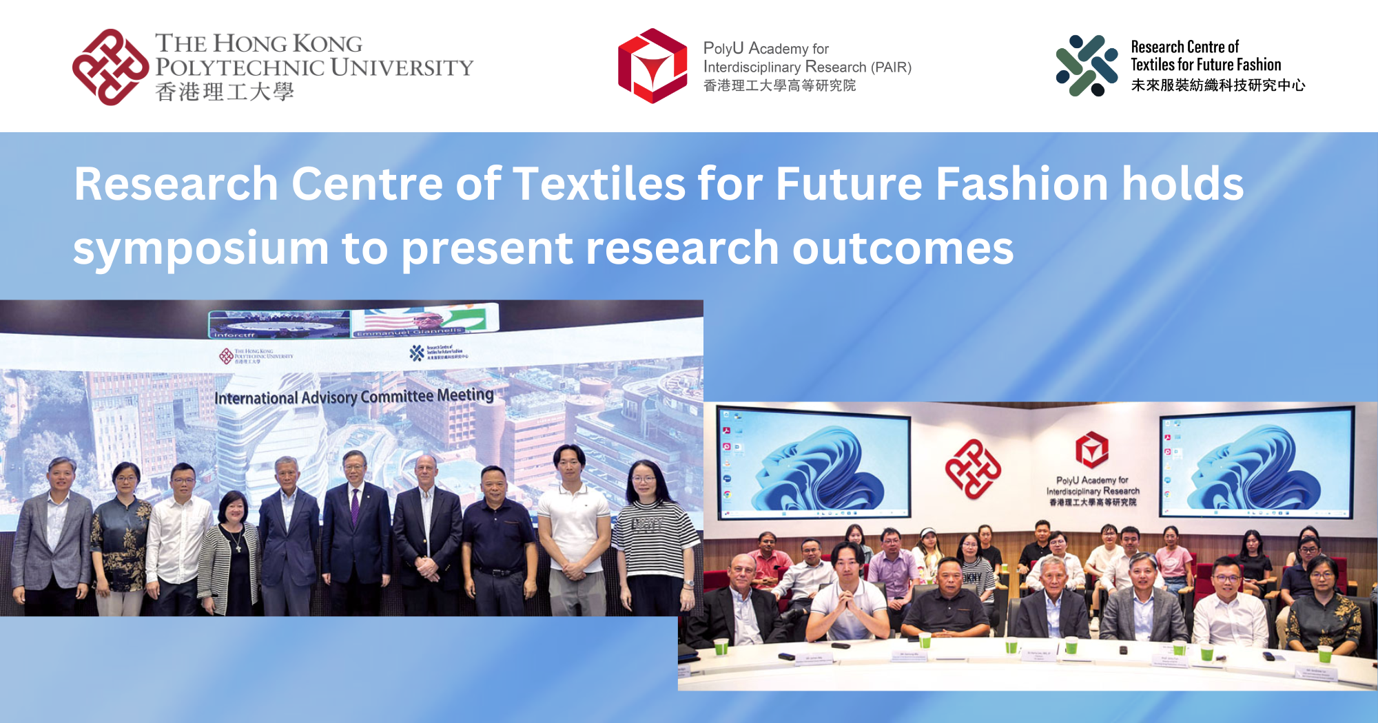 20240909_RCTFF holds symposium to present research outcomes_EN