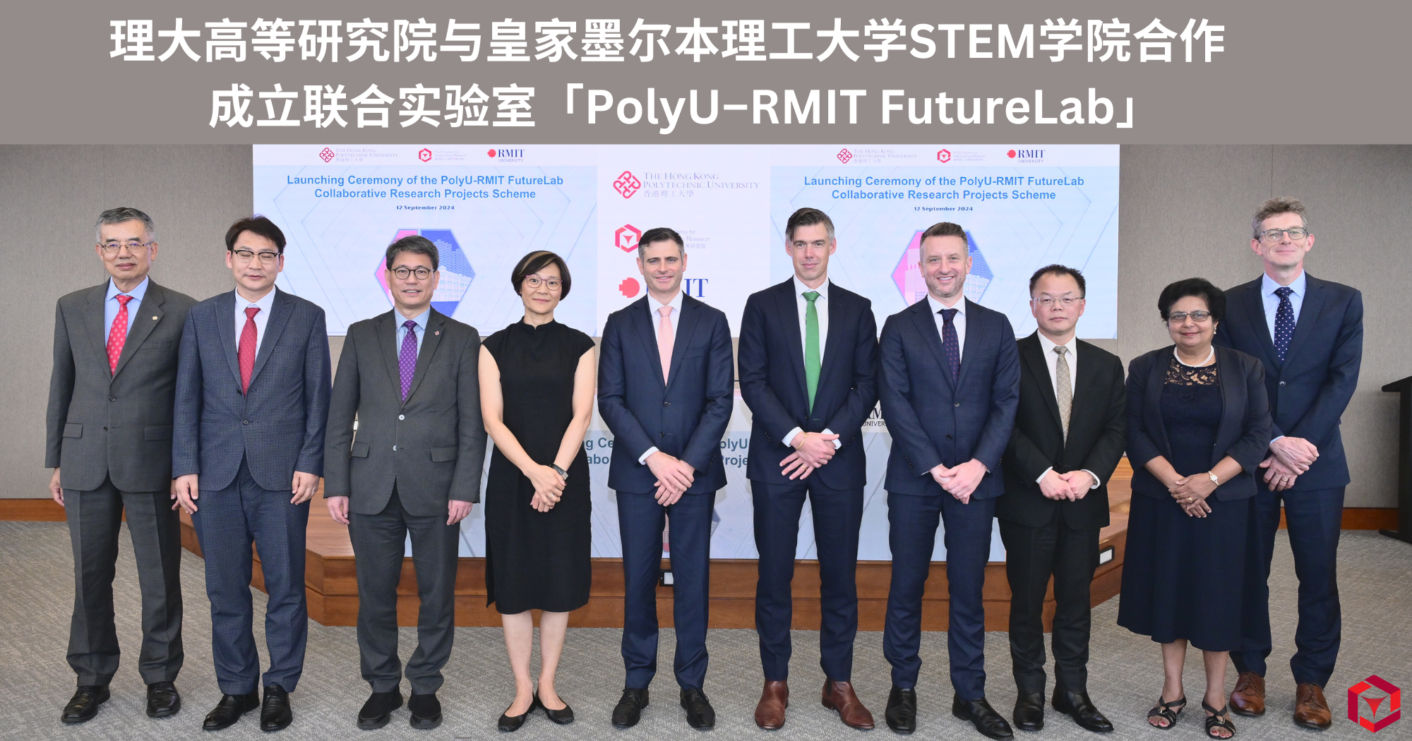 PAIR collaborates with RMIT University to jointly establish PolyURMIT FutureLab 2000 x 1050 pxSC