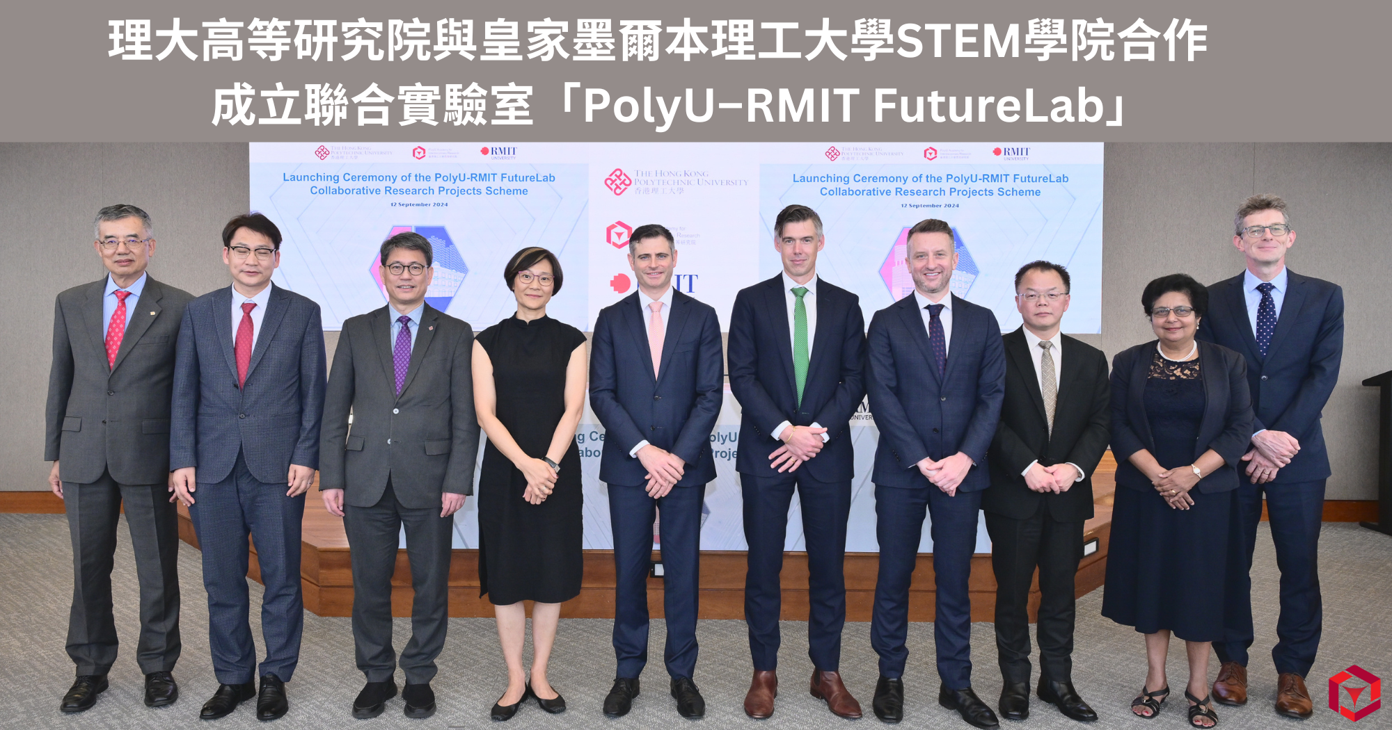 PAIR collaborates with RMIT University to jointly establish PolyURMIT FutureLab 2000 x 1050 pxTC