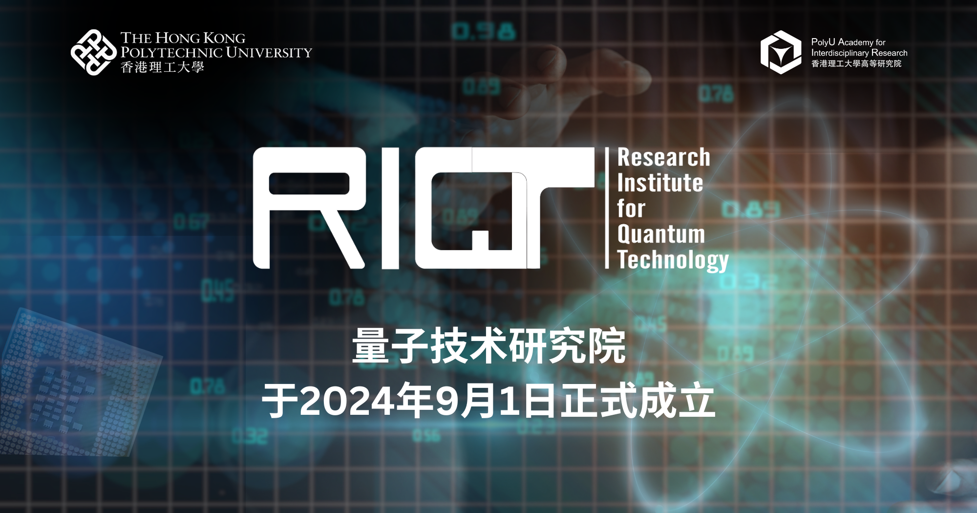 Establishment of RIQT 2000 x 1050 pxSC