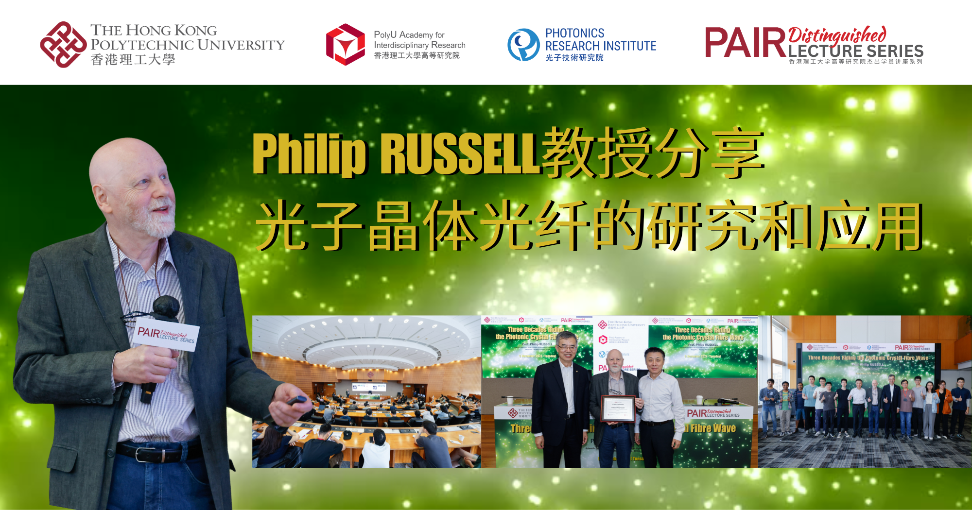 20241105RecapPRIDL by Prof Philip RUSSELL 2000 x 1050 pxSC