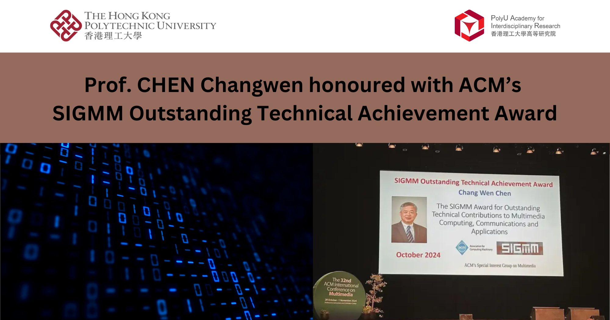 Prof CHEN Changwen honoured with ACMs SIGMM Outstanding TechnicalEN
