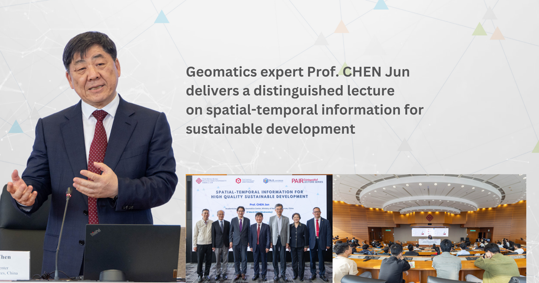 NE06Geomatics expert Prof CHEN Jun delivers a distinguished lecture on spatialtemporal information f