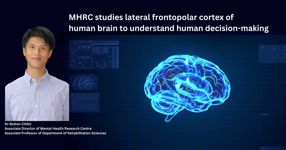 RA01_MHRC studies lateral frontopolar cortex of human brains to understand human decision-making