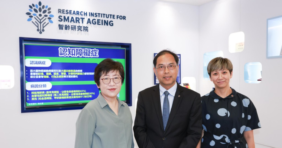 KT02_Research Institute for Smart Ageing drives technological innovation in healthy ageing