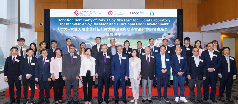 NE12 - RiFood Soy Donation