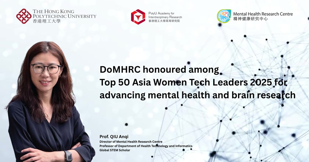 PP01_DoMHRC honoured among Top 50 Asia Women Tech Leaders 2025 for advancing_EN